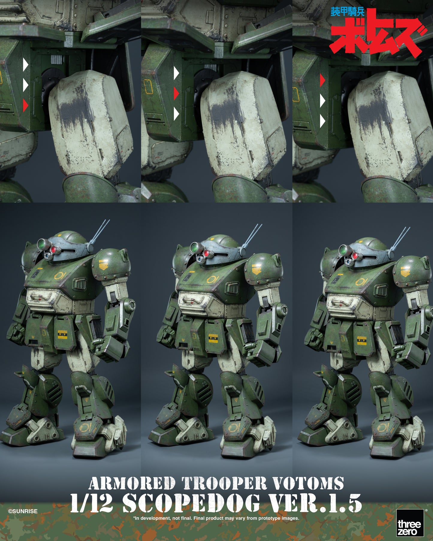 Threezero: Armored Trooper VOTOMS 1/12 Scopedog Ver.1.5