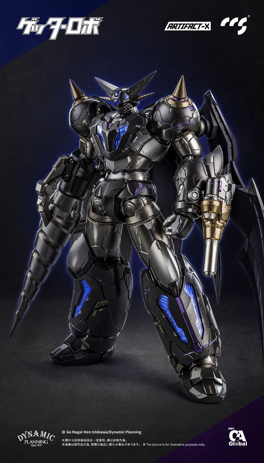 CCS Toys: ARTIFACT-X Black Getter