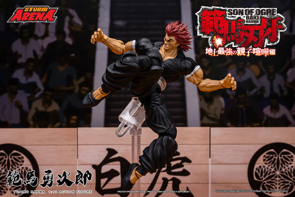 STORM ARENA YUJIRO HANMA - 1/12 Scale
