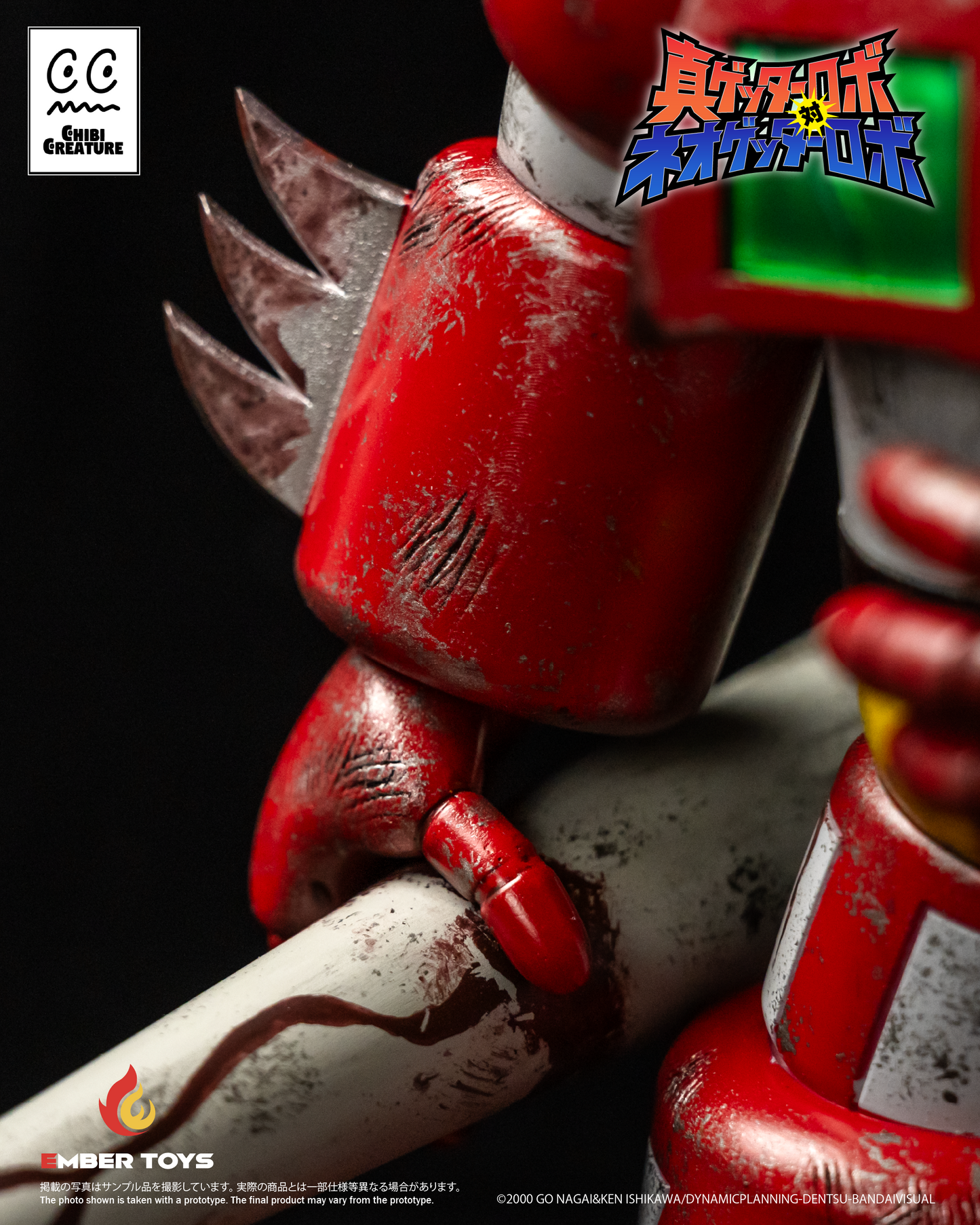 [Ember Toys] CHIBI CREATURE - 《Shin Getter Robo vs. Neo Getter Robo》- First Getter Robo-1 (The Final Battle in New York)