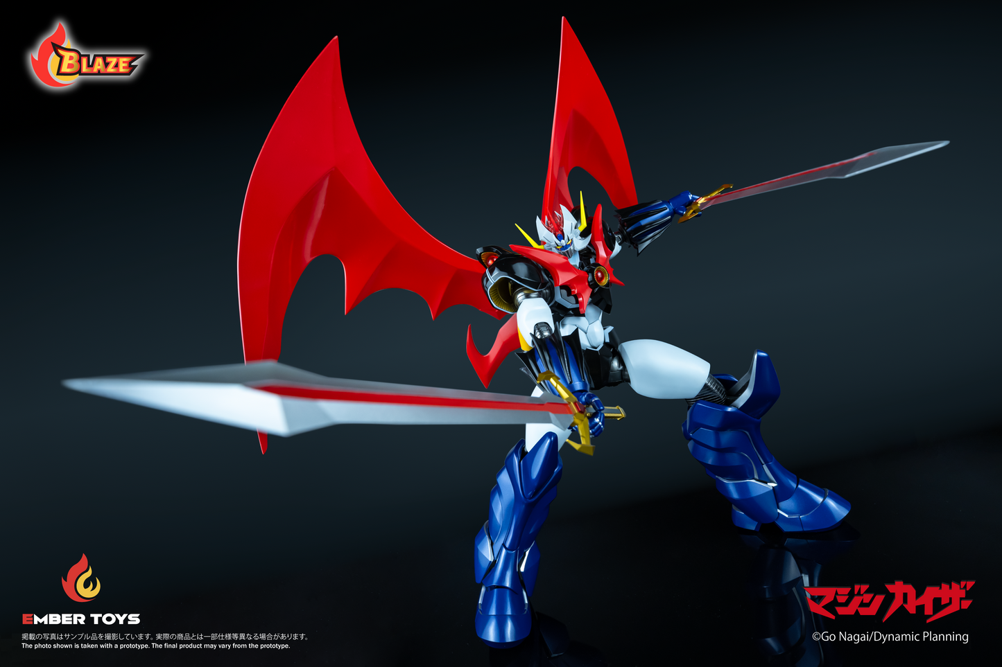 Ember Toys: “Mazinkaiser (Original Version)” BLAZE