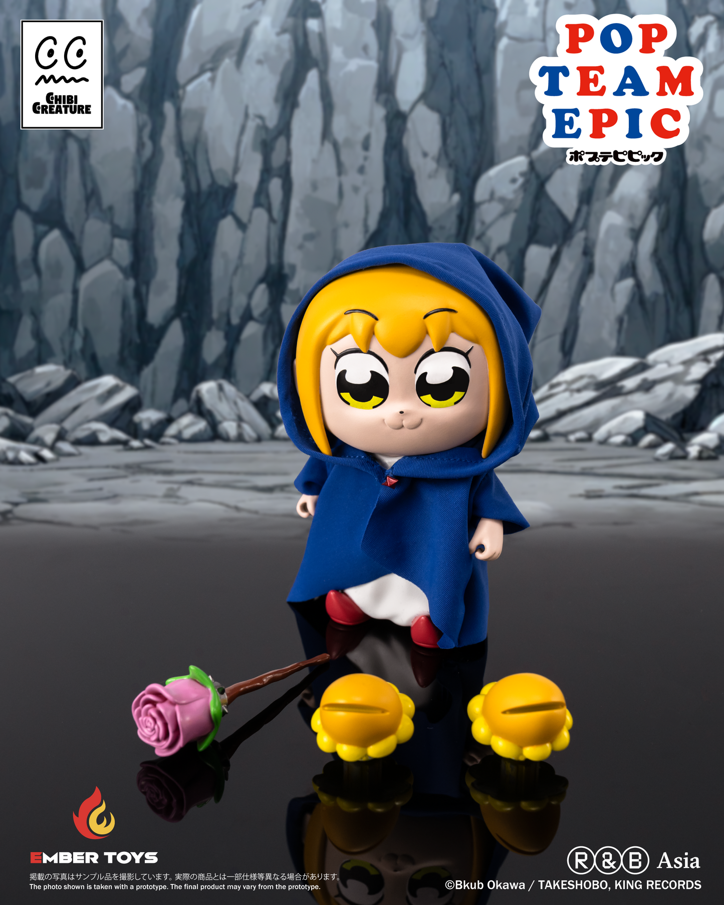 Ember Toys: CHIBI CREATURE - POPUKO & PIPIMI Shining Shoulder Ver