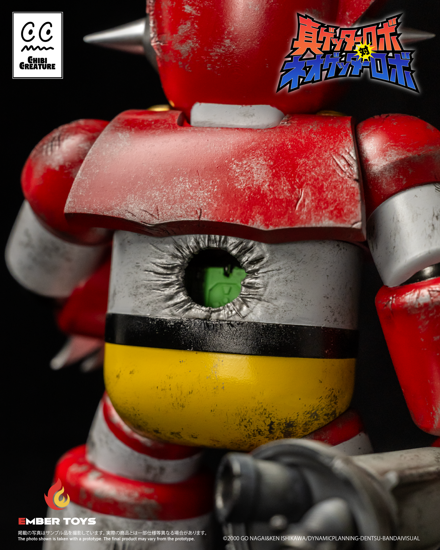 [Ember Toys] CHIBI CREATURE - 《Shin Getter Robo vs. Neo Getter Robo》- First Getter Robo-1 (The Final Battle in New York)