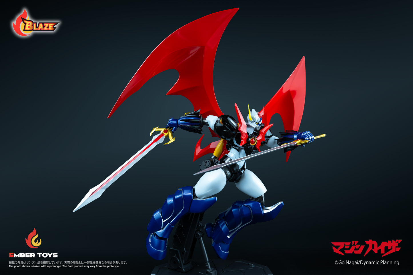 Ember Toys: “Mazinkaiser (Original Version)” BLAZE