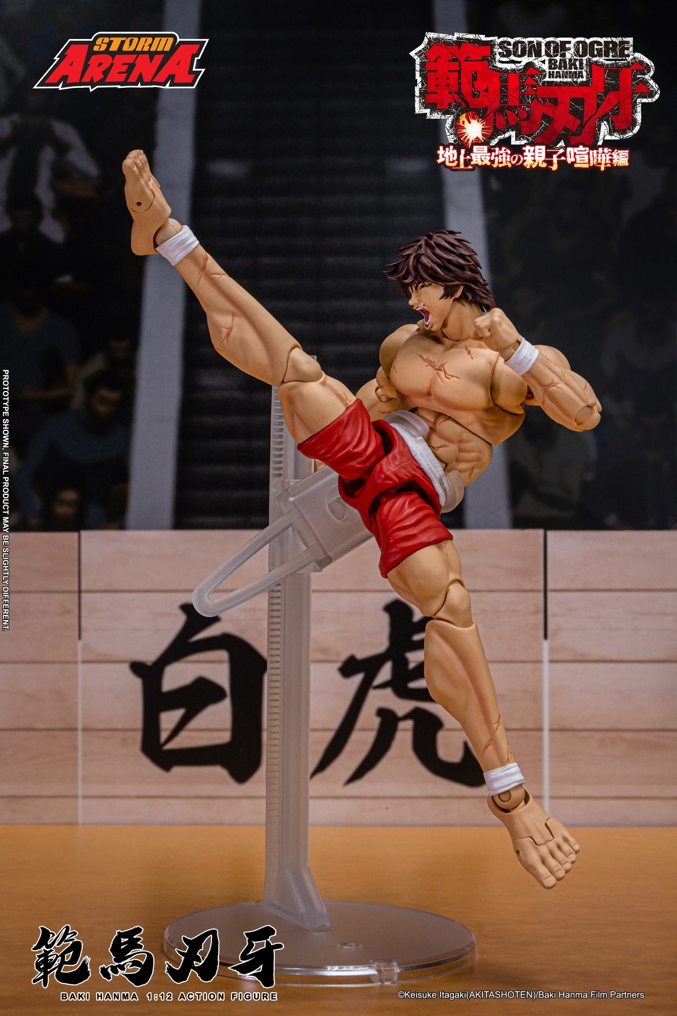 Storm Collectibles BAKI HANMA - SON OF OGRE "Storm Arena" 1/12