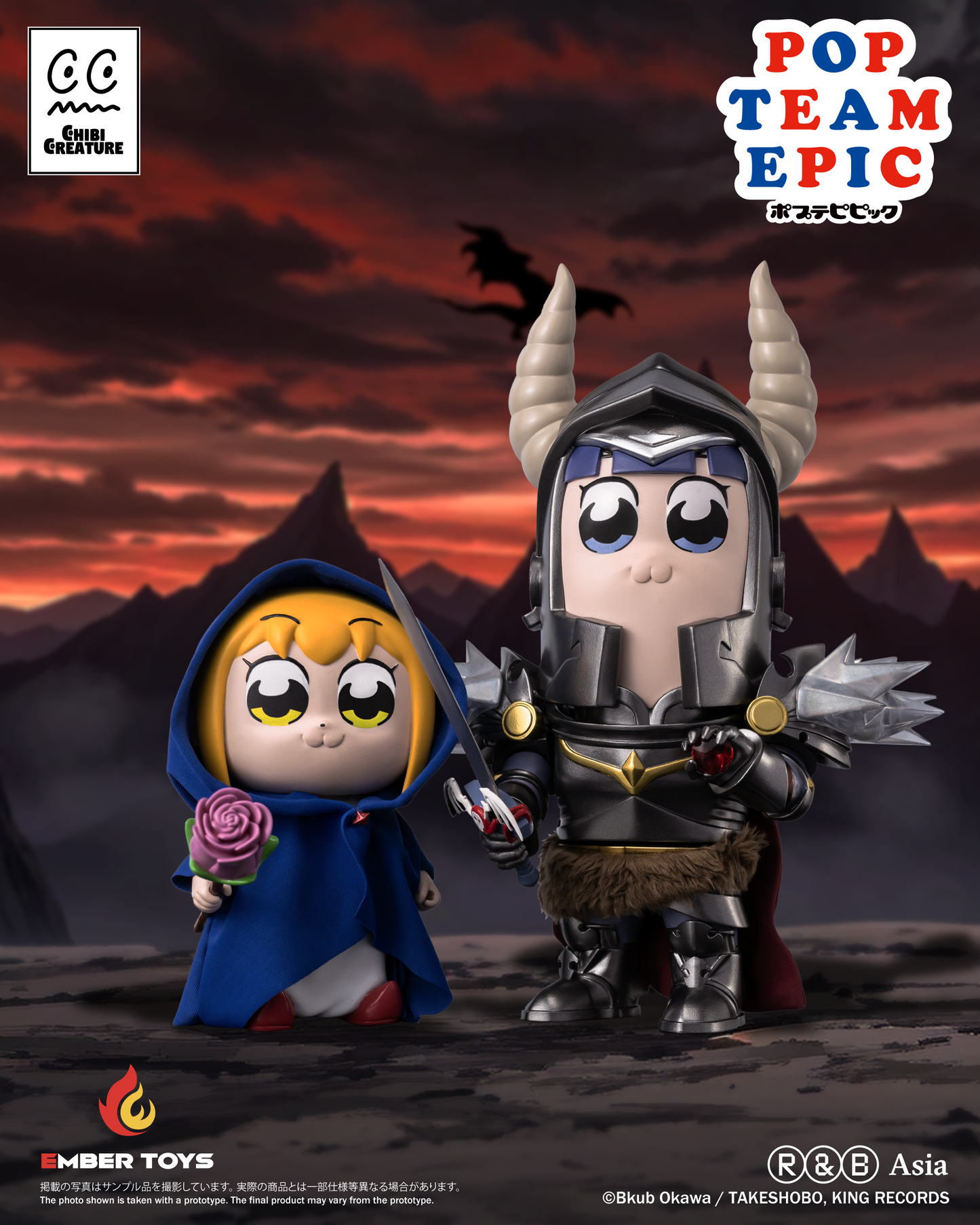 Ember Toys: CHIBI CREATURE - POPUKO & PIPIMI Shining Shoulder Ver
