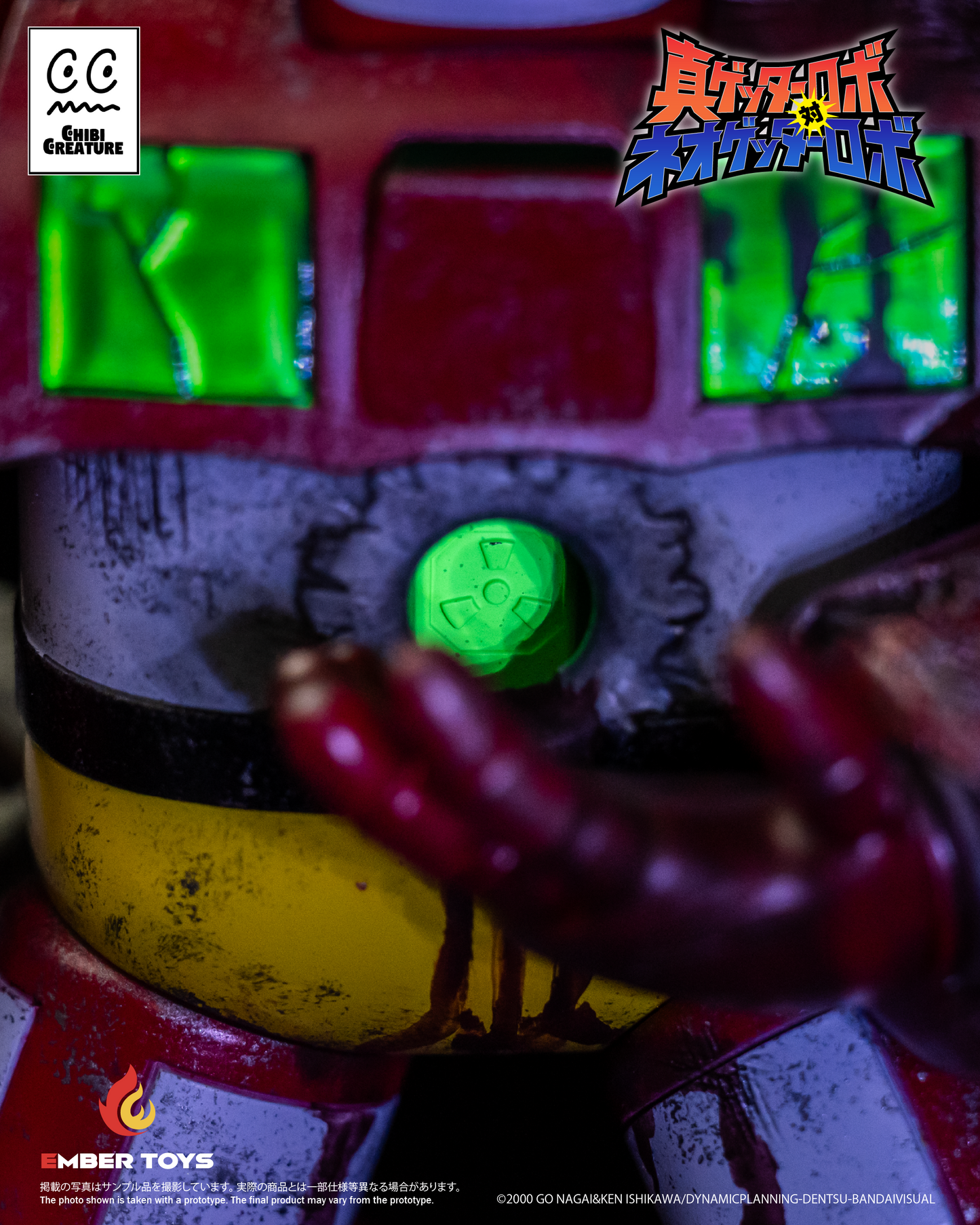 [Ember Toys] CHIBI CREATURE - 《Shin Getter Robo vs. Neo Getter Robo》- First Getter Robo-1 (The Final Battle in New York)
