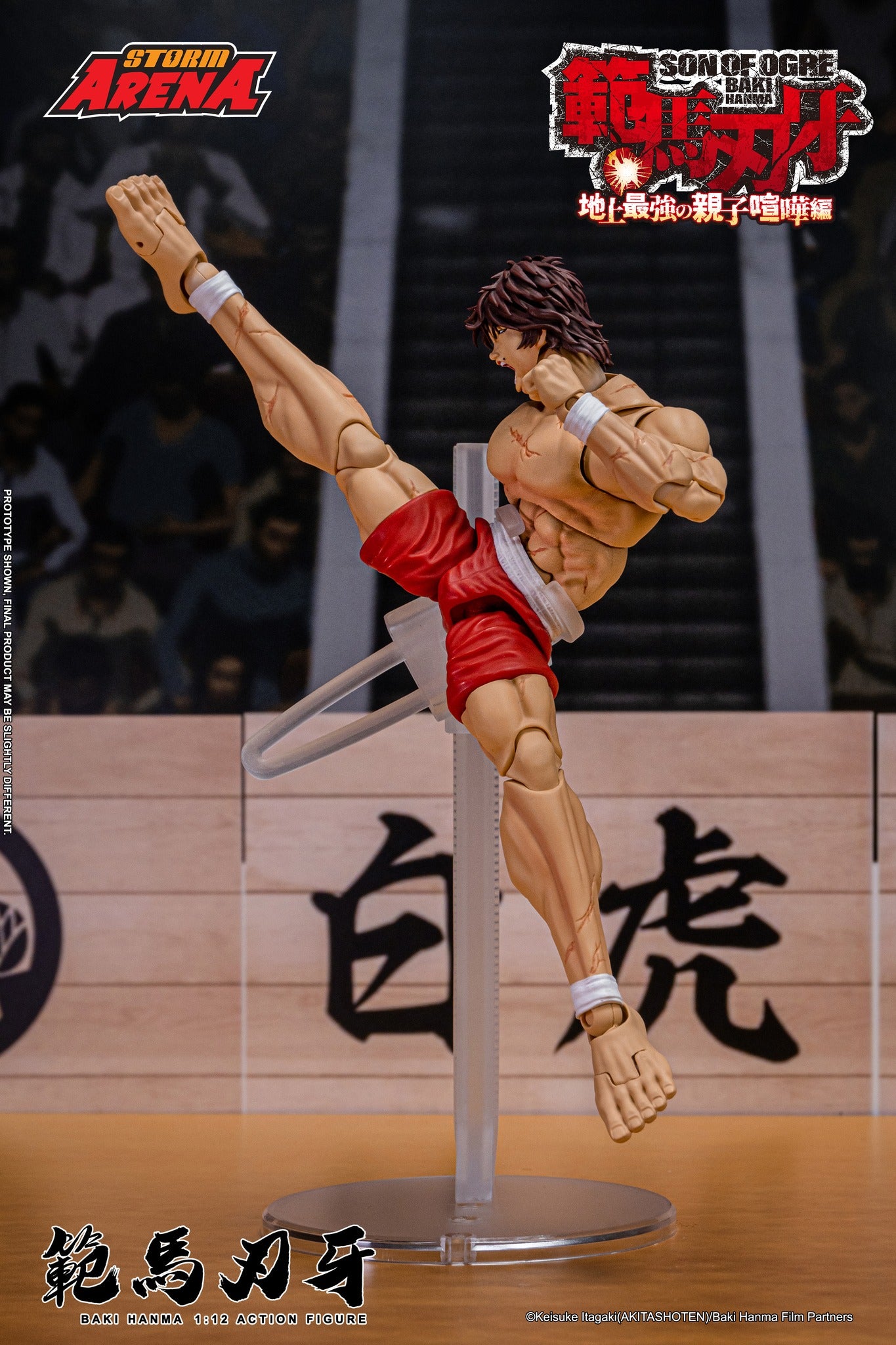 Storm Collectibles BAKI HANMA - SON OF OGRE "Storm Arena" 1/12