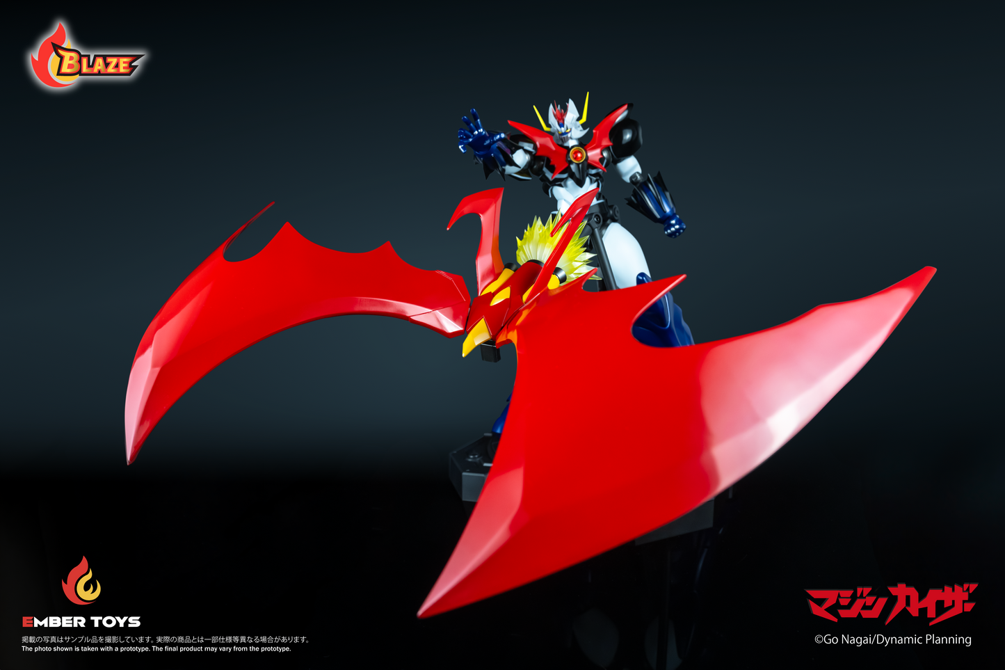 Ember Toys: “Mazinkaiser (Original Version)” BLAZE