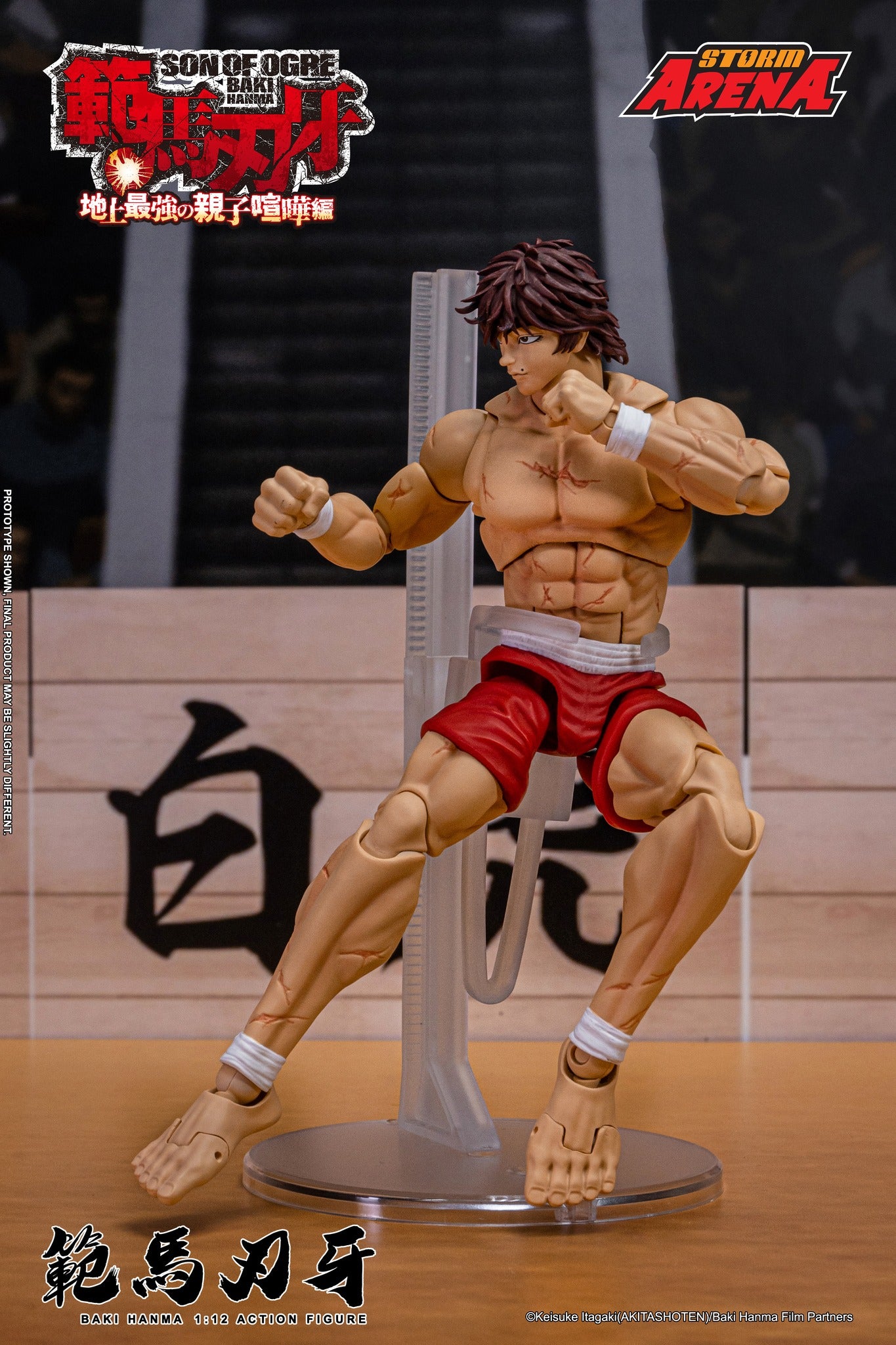 Storm Collectibles BAKI HANMA - SON OF OGRE "Storm Arena" 1/12