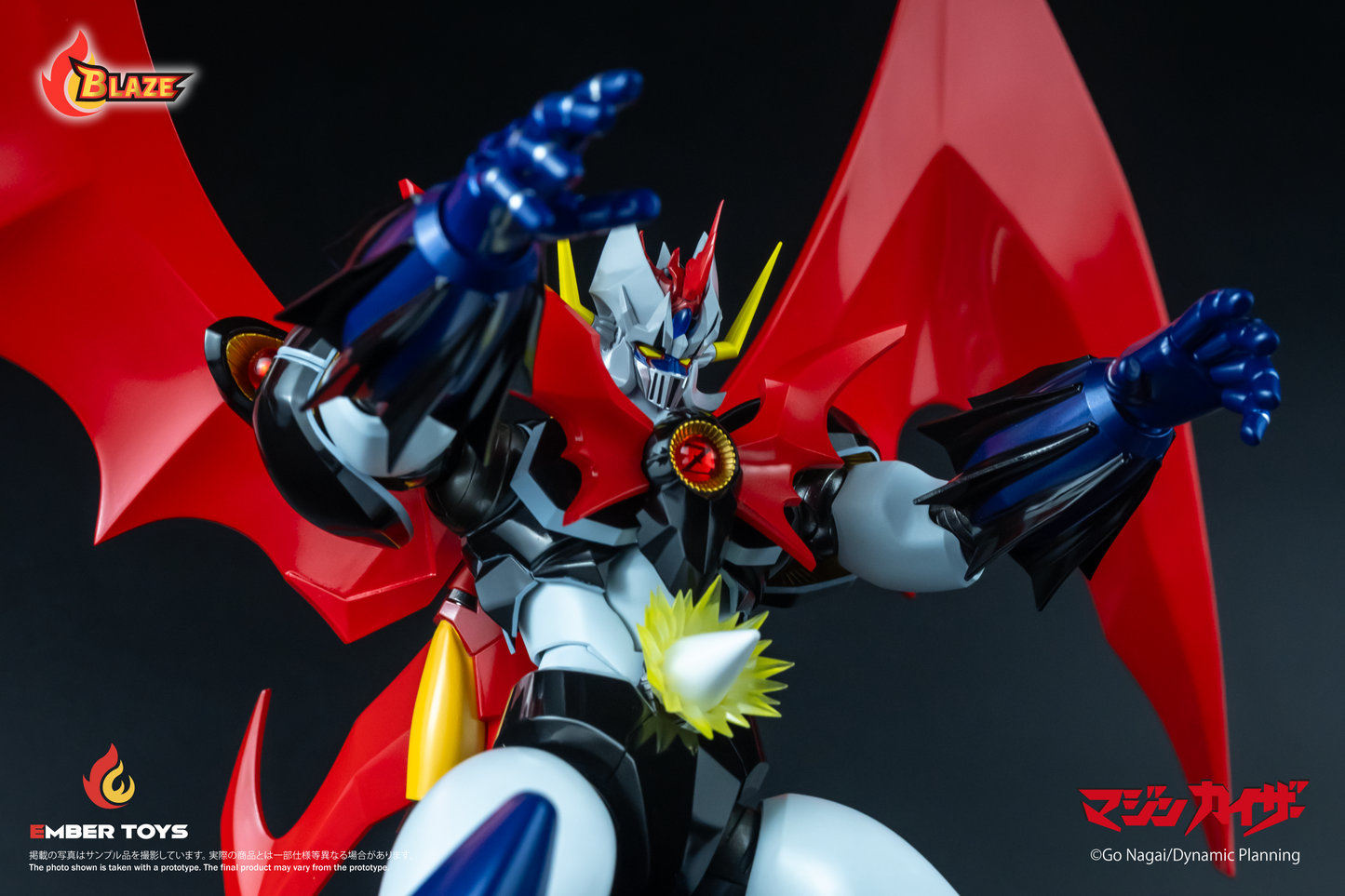 Ember Toys: “Mazinkaiser (Original Version)” BLAZE