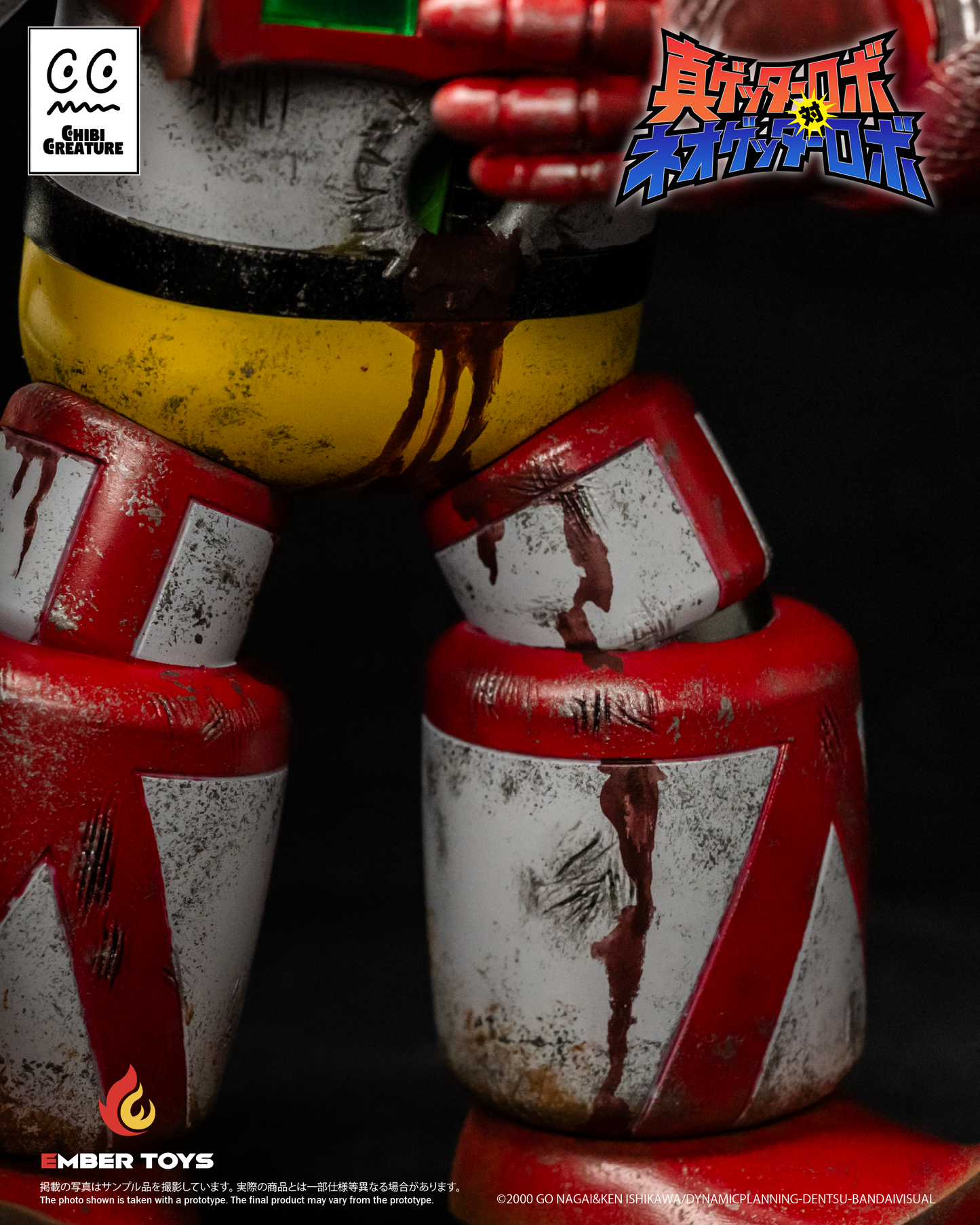 [Ember Toys] CHIBI CREATURE - 《Shin Getter Robo vs. Neo Getter Robo》- First Getter Robo-1 (The Final Battle in New York)