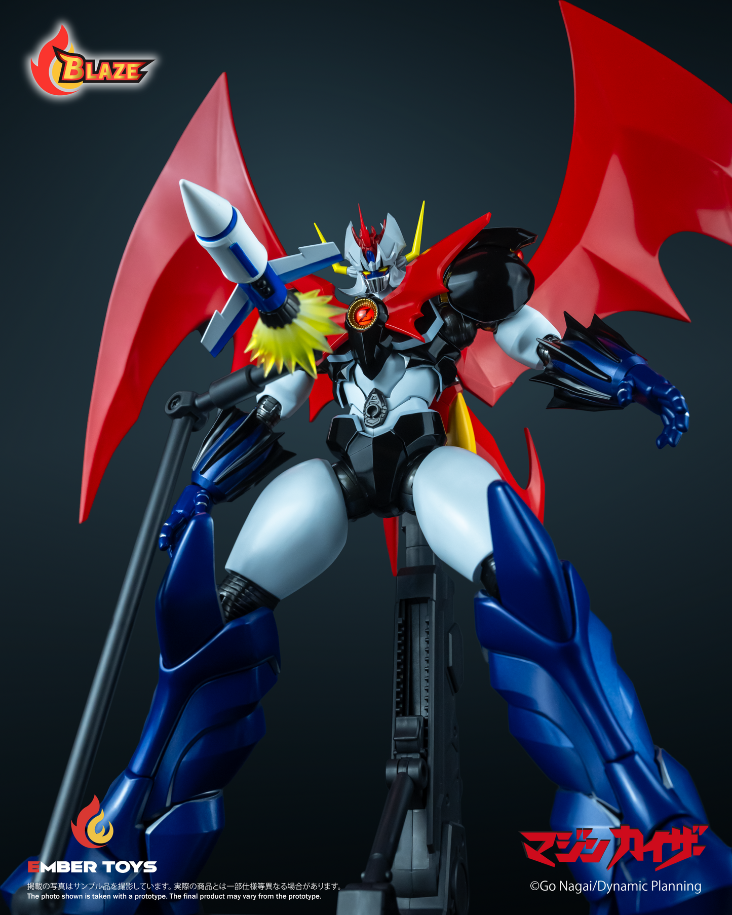 Ember Toys: “Mazinkaiser (Original Version)” BLAZE