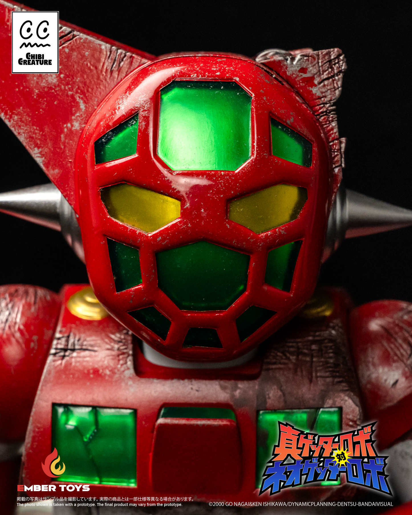 [Ember Toys] CHIBI CREATURE - 《Shin Getter Robo vs. Neo Getter Robo》- First Getter Robo-1 (The Final Battle in New York)