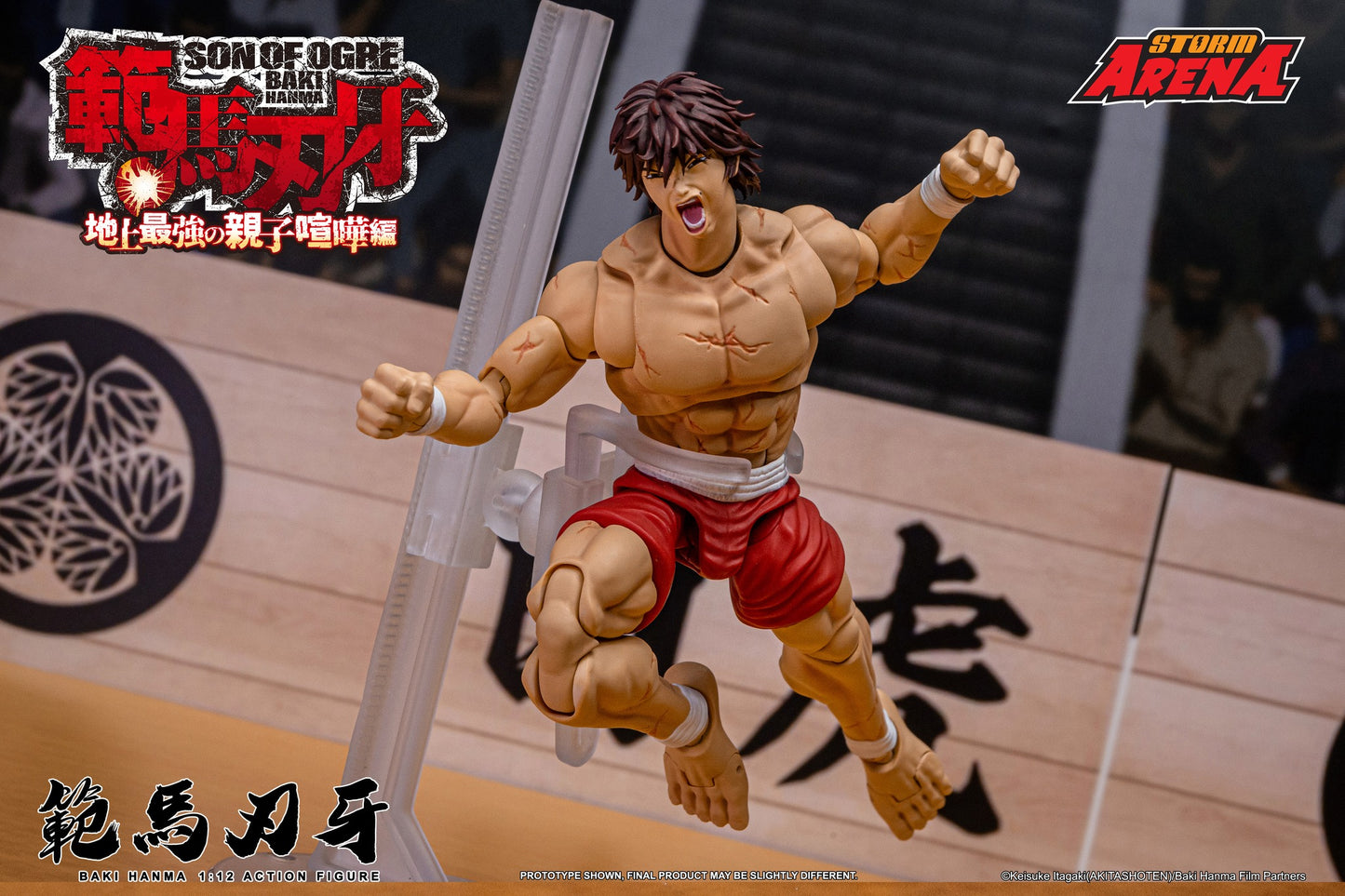 Storm Collectibles BAKI HANMA - SON OF OGRE "Storm Arena" 1/12