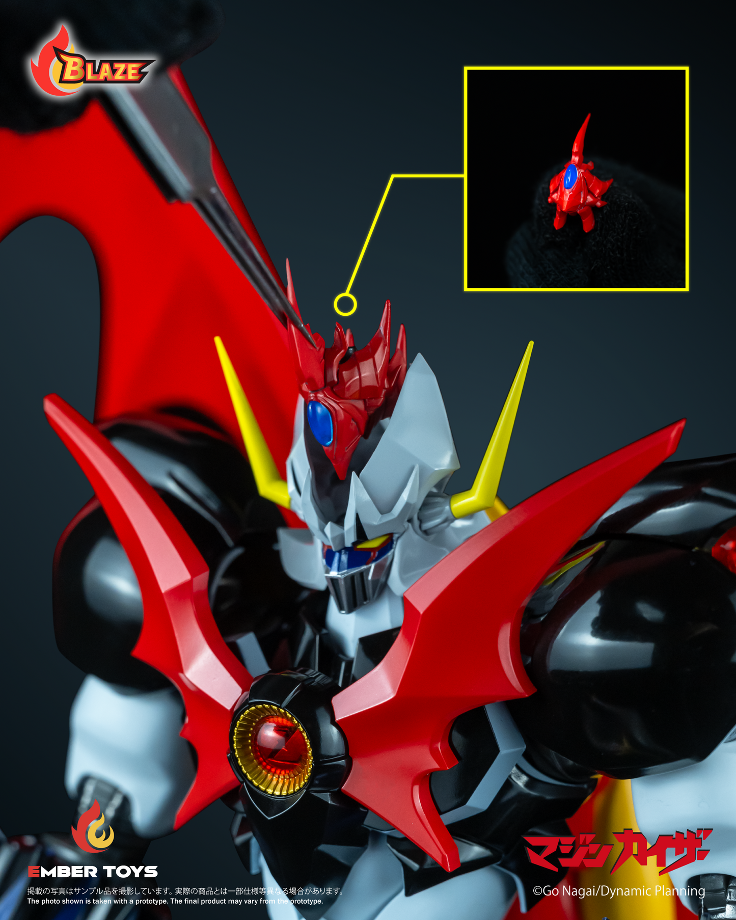 Ember Toys: “Mazinkaiser (Original Version)” BLAZE