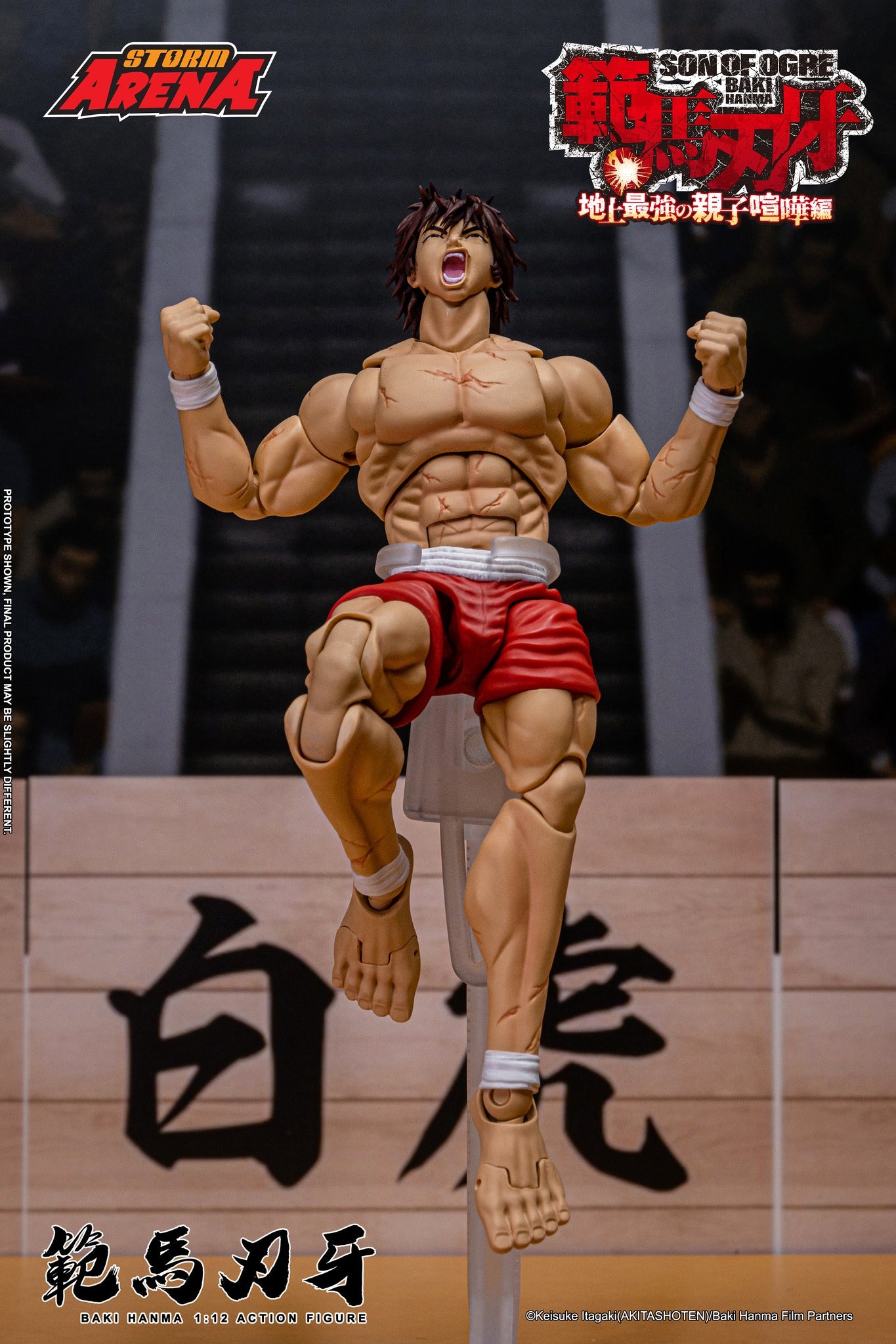 Storm Collectibles BAKI HANMA - SON OF OGRE "Storm Arena" 1/12