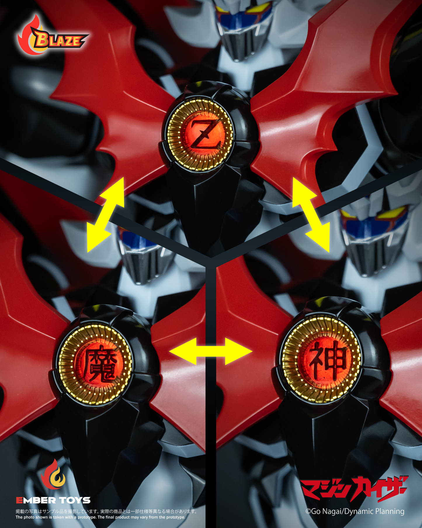 Ember Toys: “Mazinkaiser (Original Version)” BLAZE