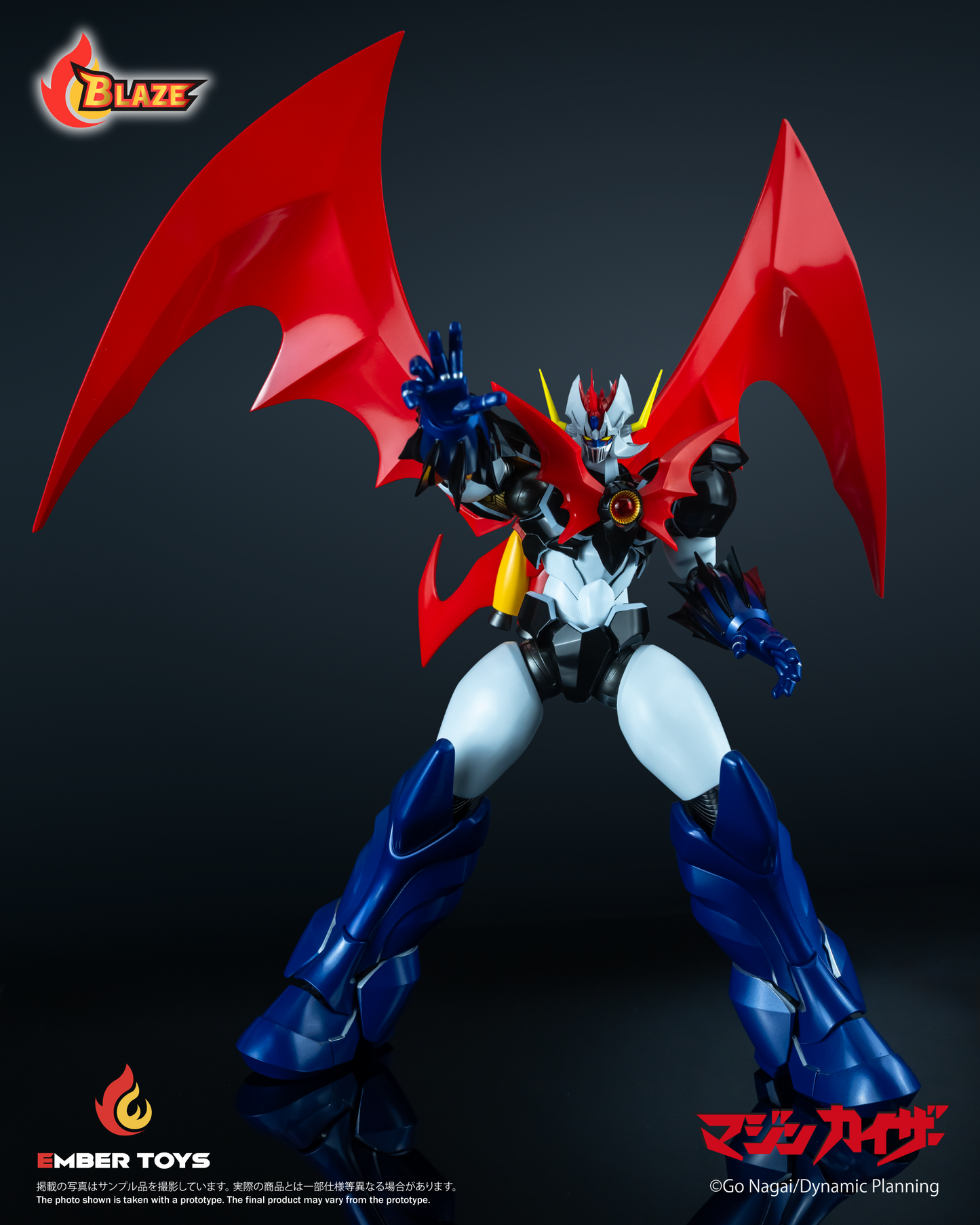 Ember Toys: “Mazinkaiser (Original Version)” BLAZE