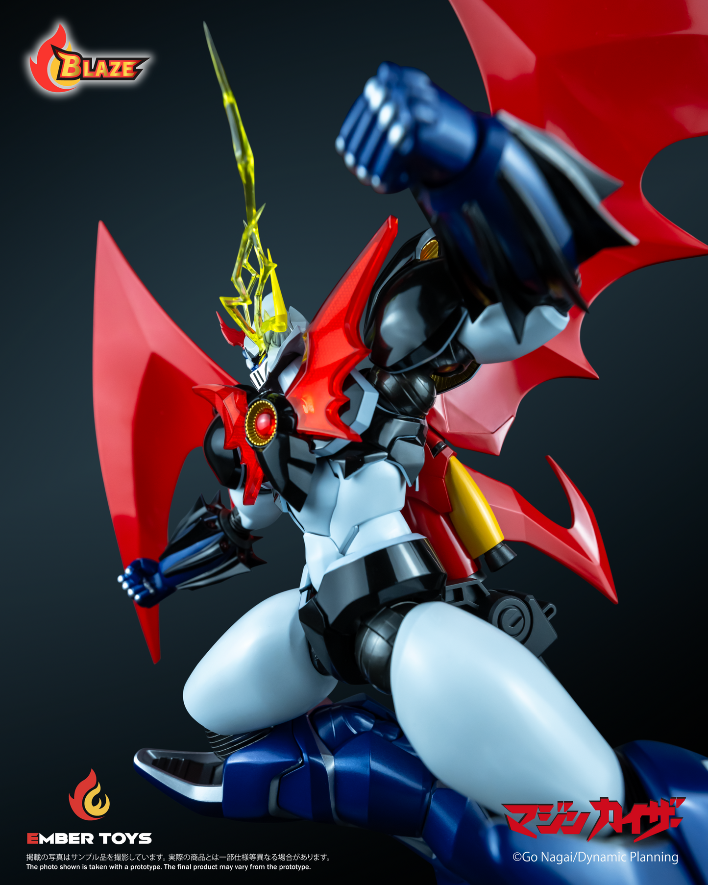 Ember Toys: “Mazinkaiser (Original Version)” BLAZE