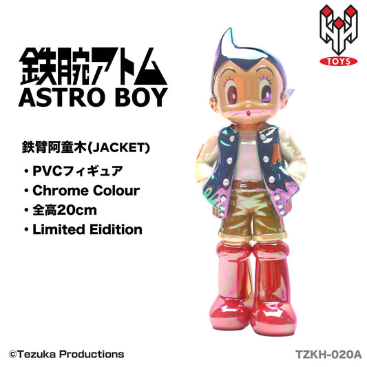 Hung Hing Toys: Astro Boy Baseball Jacket (20cm) Chrome Color Version A