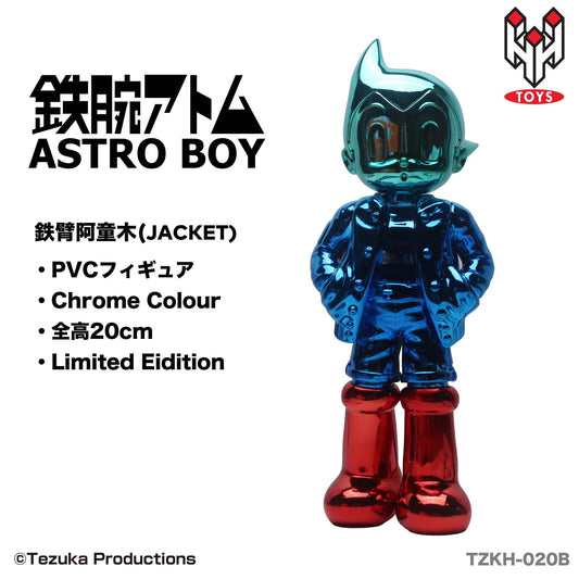 Hung Hing Toys: Astro Boy Baseball Jacket (20cm) Chrome Color Version B