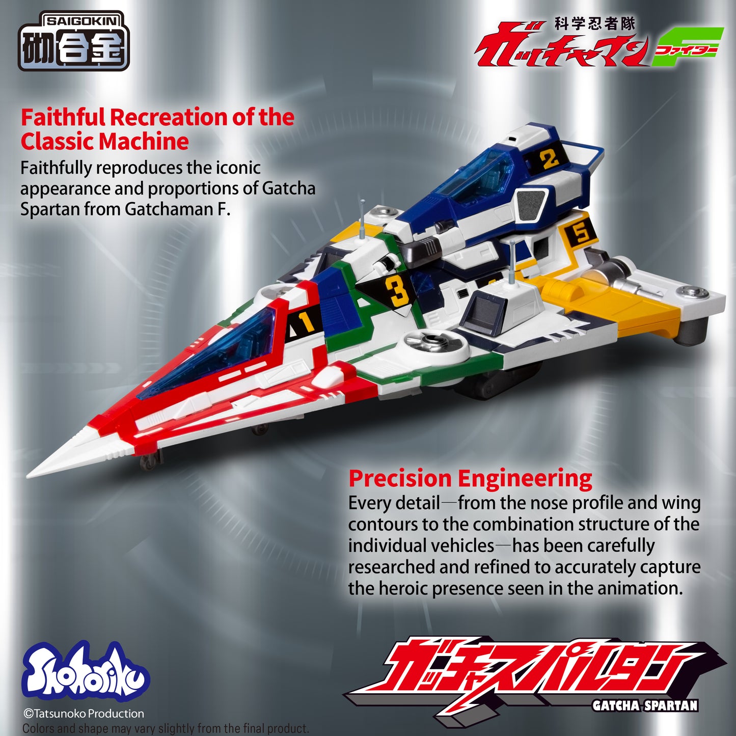 Shohoriku: Gatcha Spartan – Gatchaman F Model Kit(with Alloy Parts)
