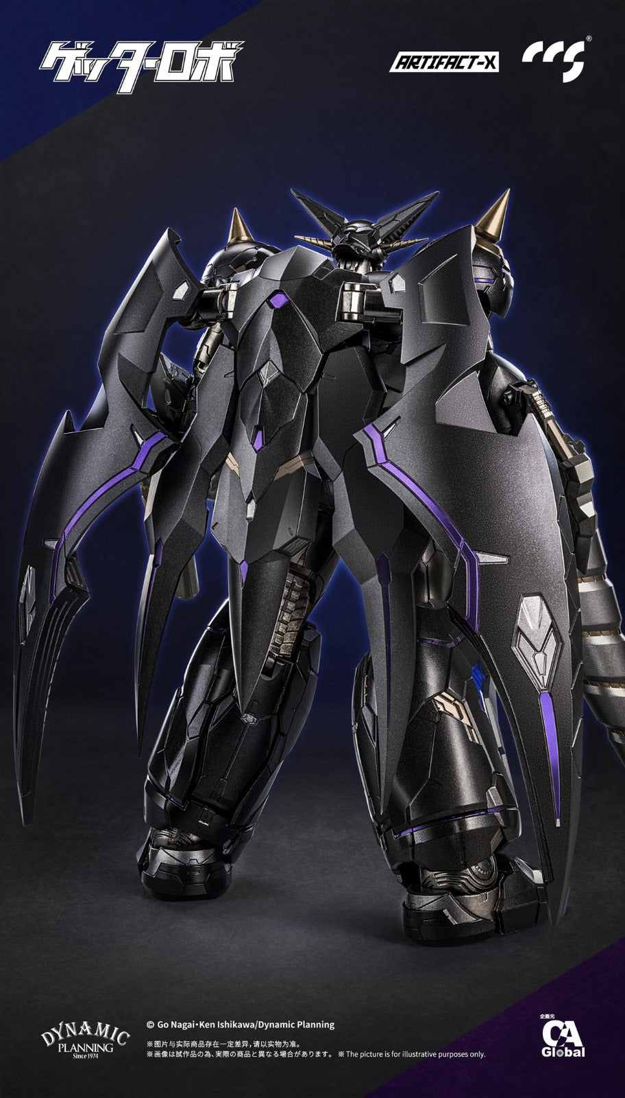 CCS Toys: ARTIFACT-X Black Getter