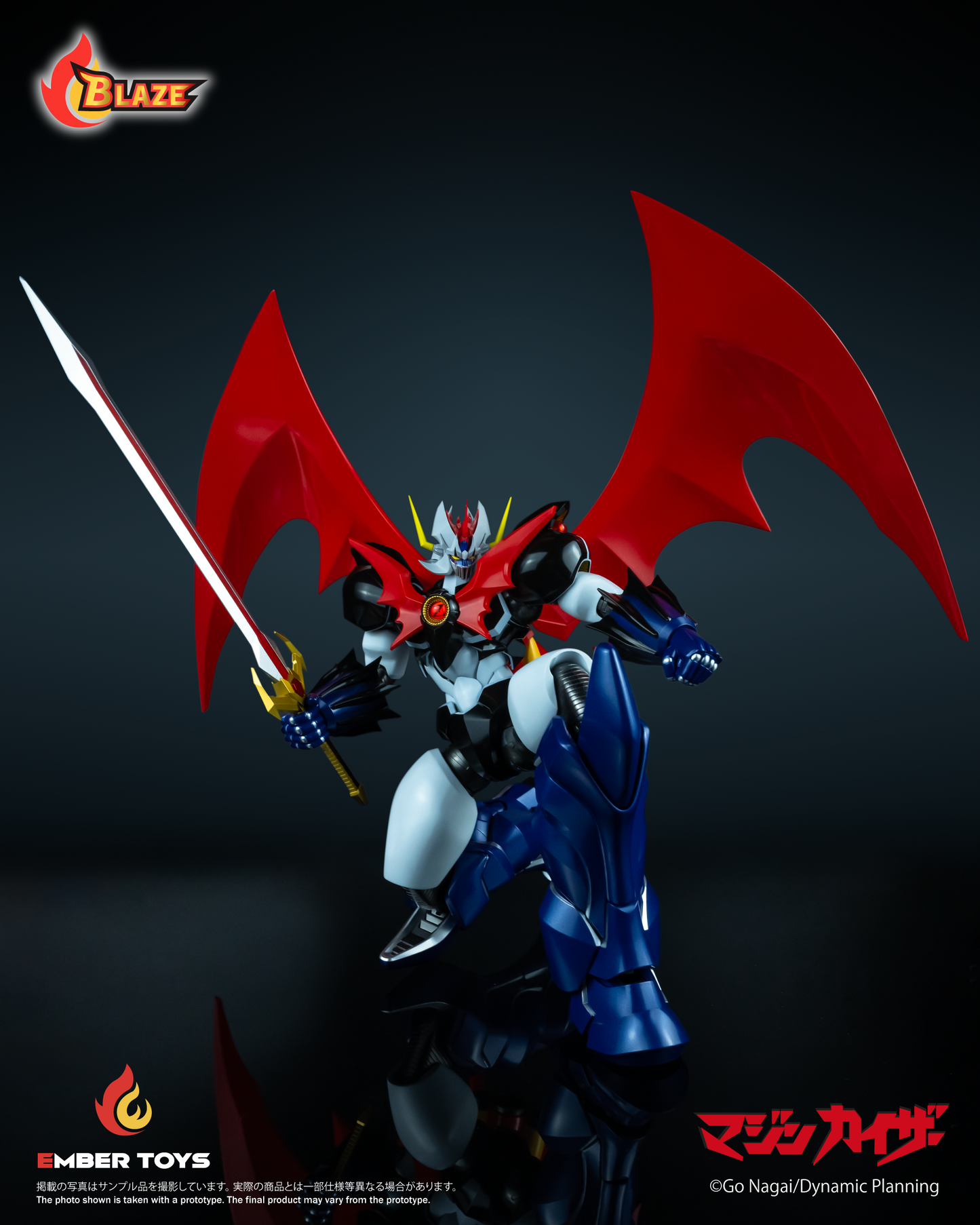 Ember Toys: “Mazinkaiser (Original Version)” BLAZE
