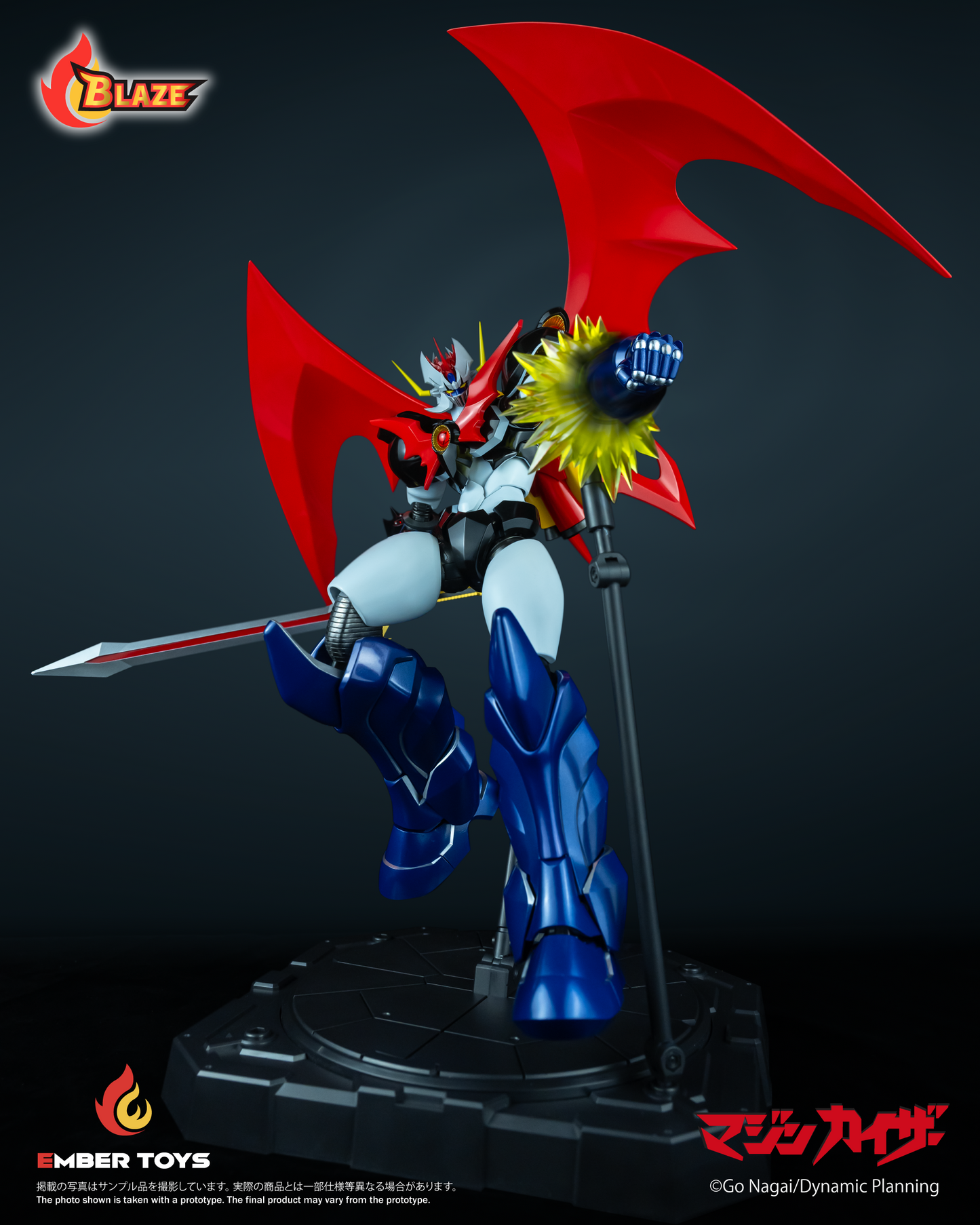 Ember Toys: “Mazinkaiser (Original Version)” BLAZE