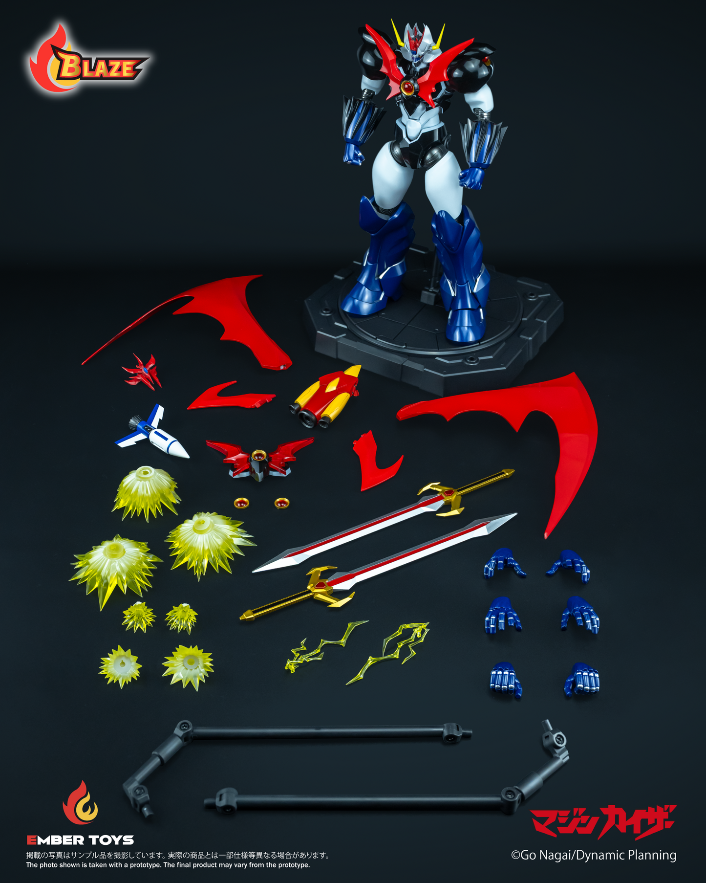 Ember Toys: “Mazinkaiser (Original Version)” BLAZE