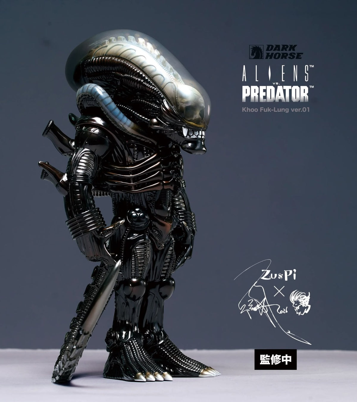 [Zu and Pi] Aliens vs. Predator: Aliens (Designed by James Khoo)