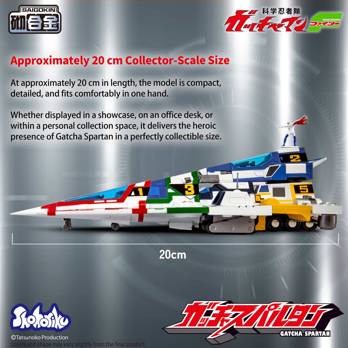 Shohoriku: Gatcha Spartan – Gatchaman F Model Kit(with Alloy Parts)