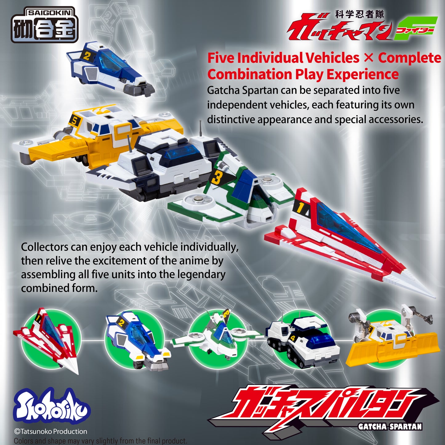 Shohoriku: Gatcha Spartan – Gatchaman F Model Kit(with Alloy Parts)