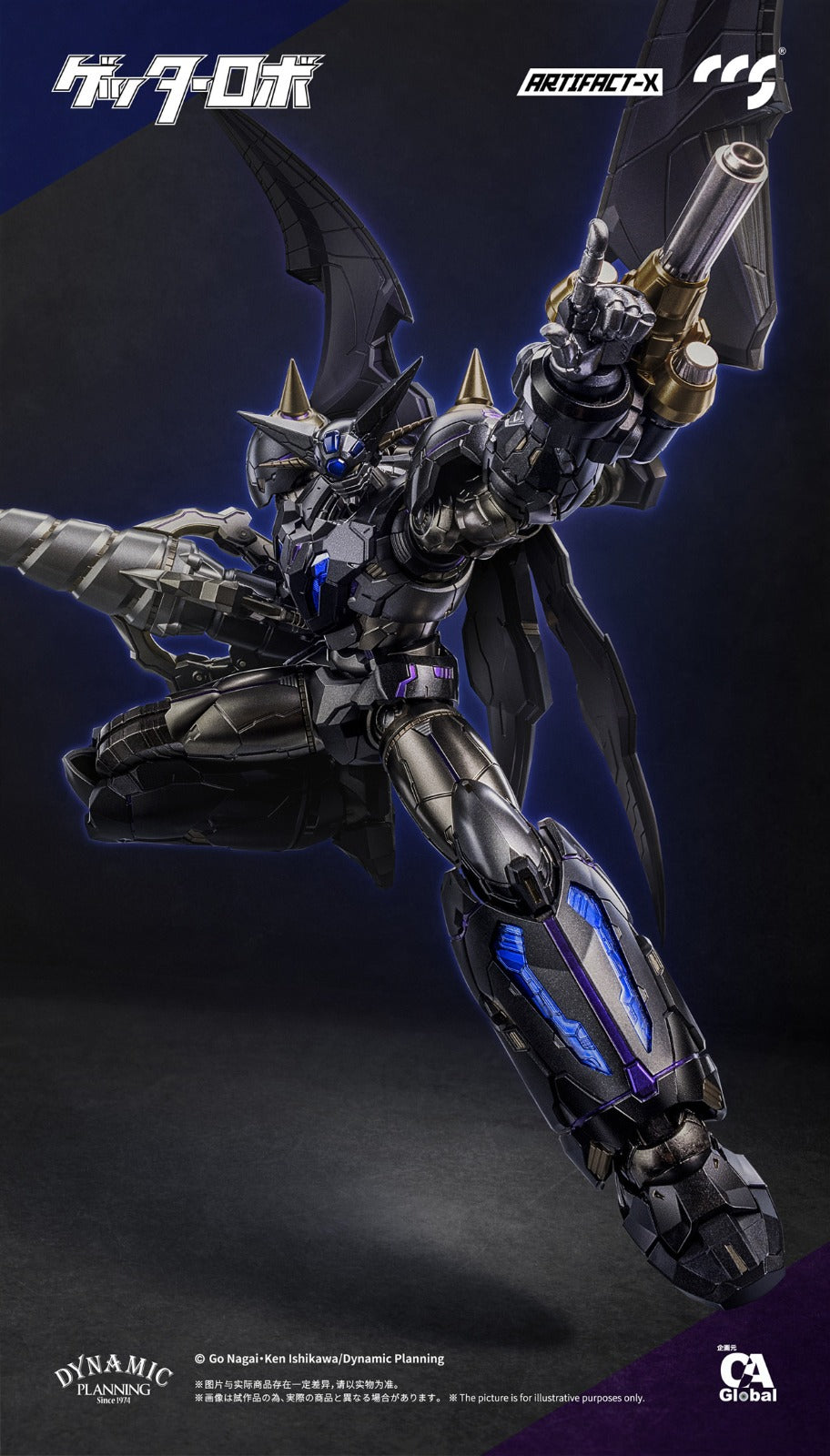 CCS Toys: ARTIFACT-X Black Getter