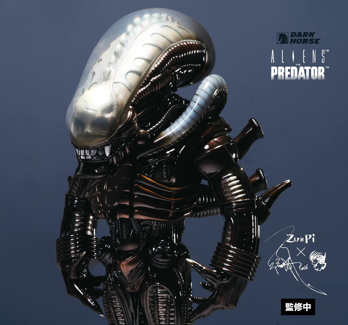 [Zu and Pi] Aliens vs. Predator: Aliens (Designed by James Khoo)