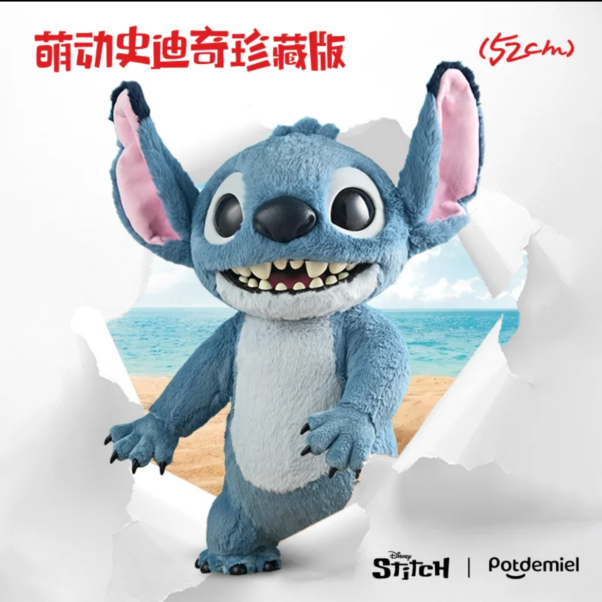 Potdemiel: Disney Lilo & Stitch Series: Stitch Plush Toy Collector's Edition 52cm