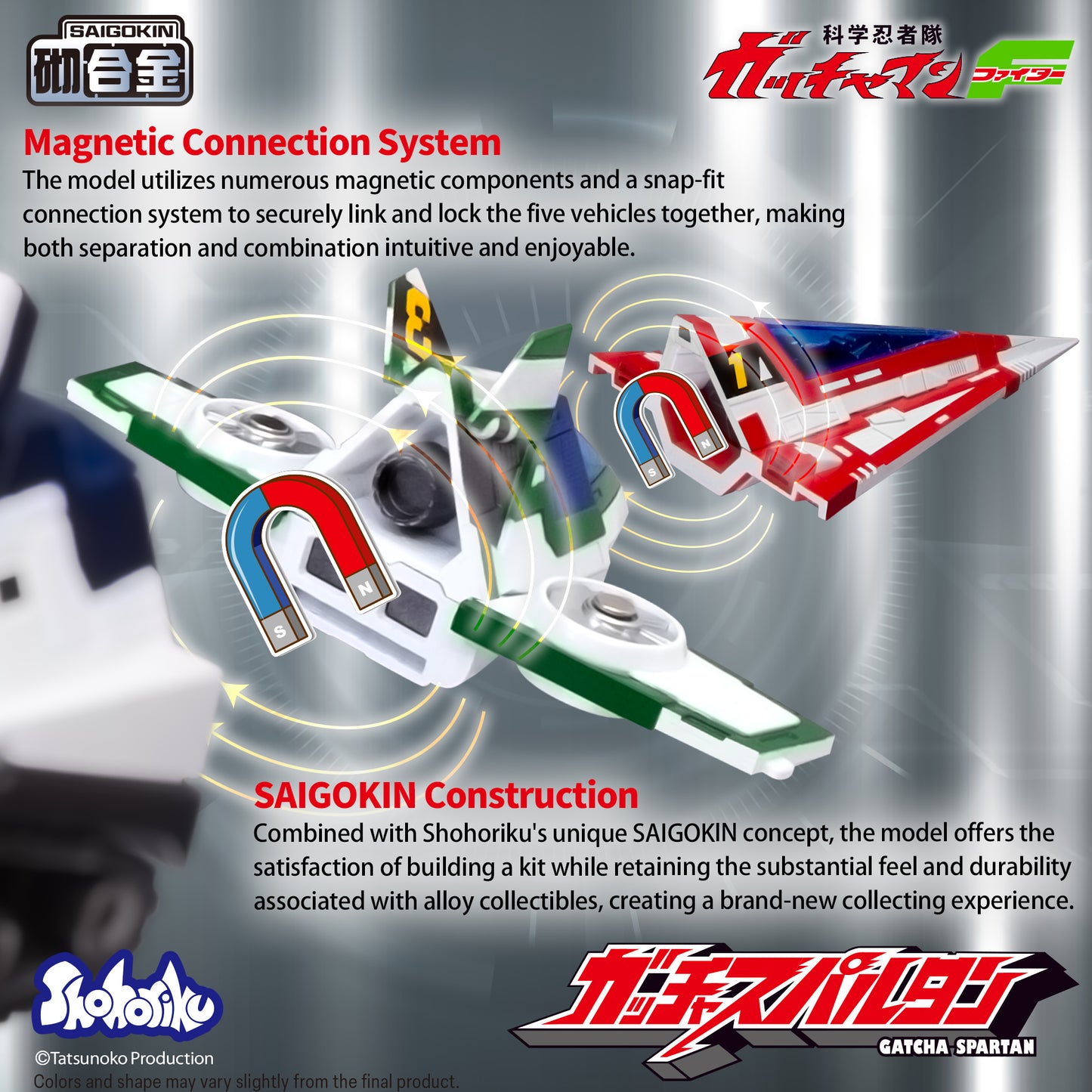 Shohoriku: Gatcha Spartan – Gatchaman F Model Kit(with Alloy Parts)