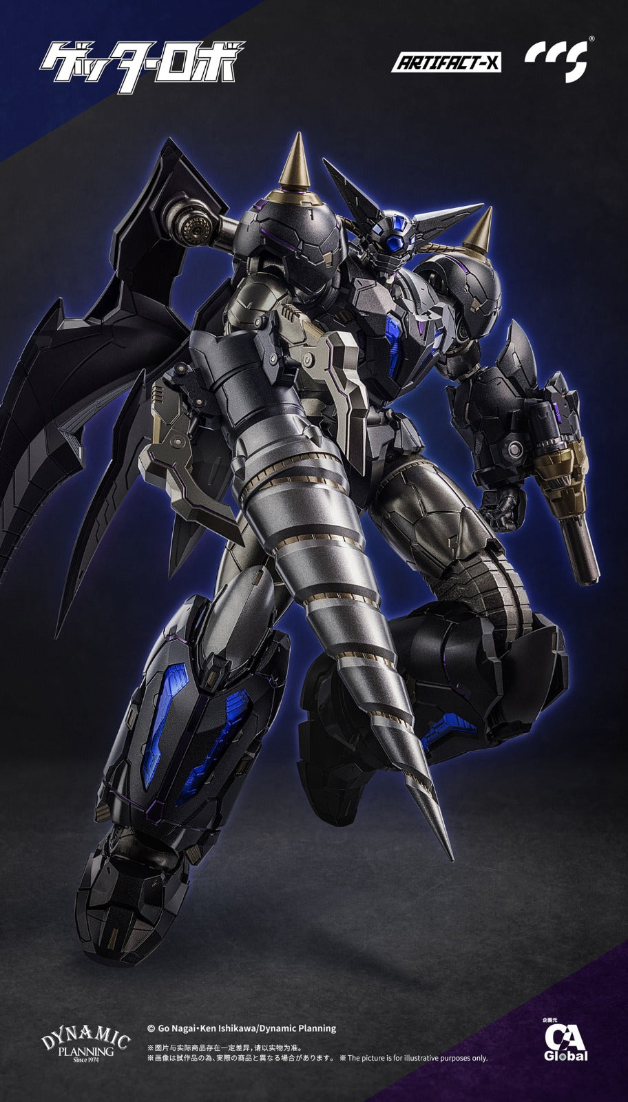 CCS Toys: ARTIFACT-X Black Getter
