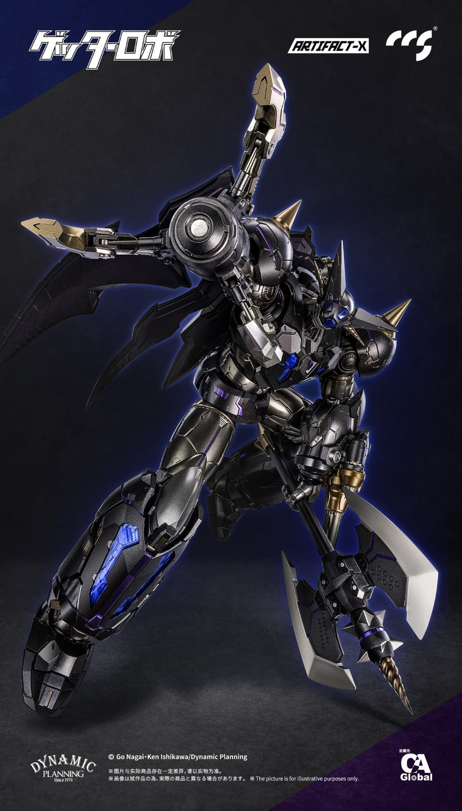 CCS Toys: ARTIFACT-X Black Getter