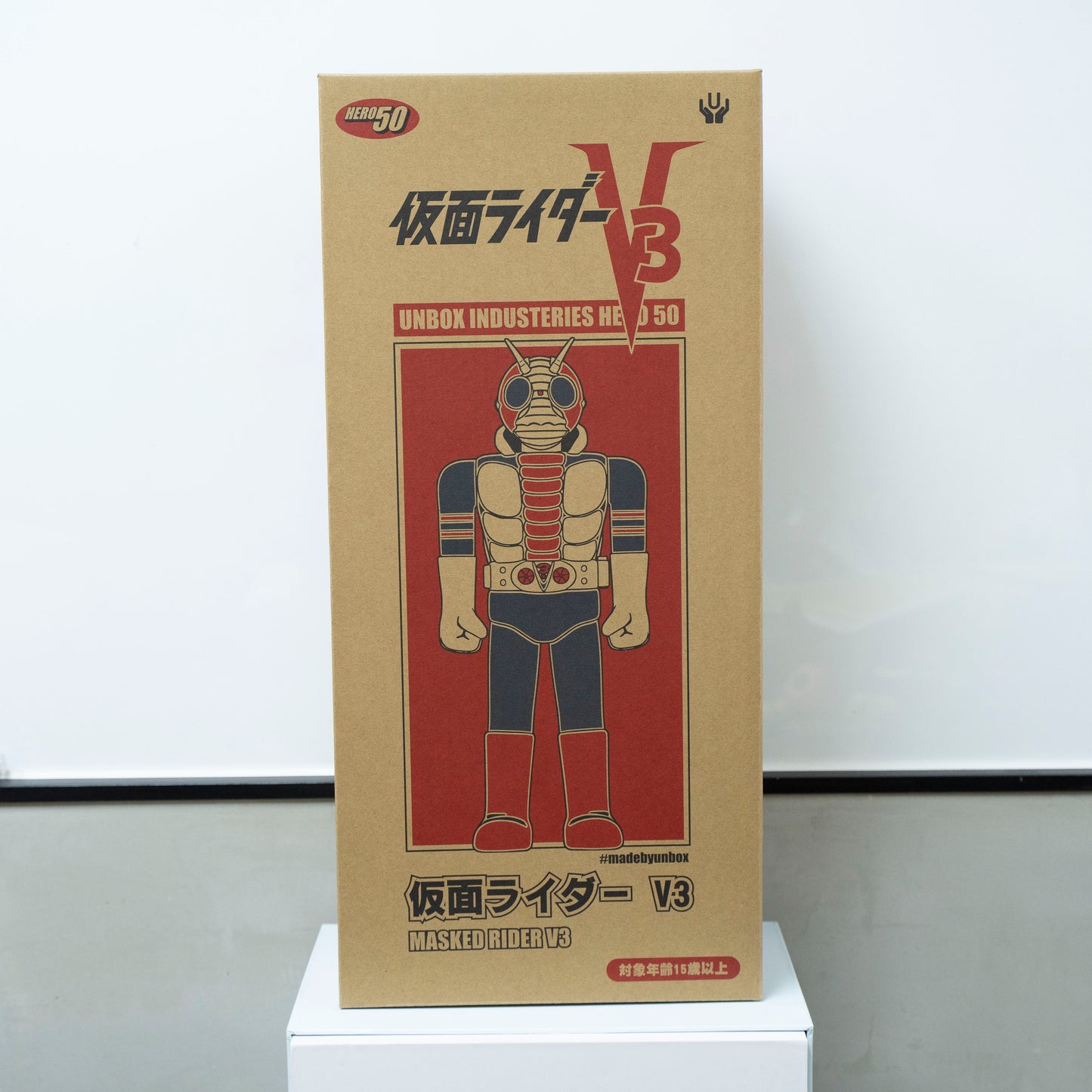 Unbox Industries: Hero 50 - Kamen Rider V3