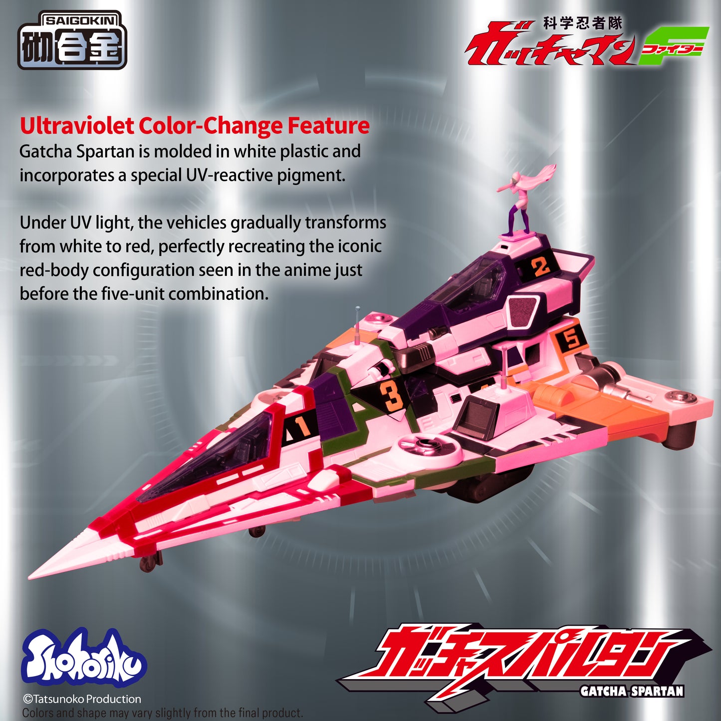 Shohoriku: Gatcha Spartan – Gatchaman F Model Kit(with Alloy Parts)