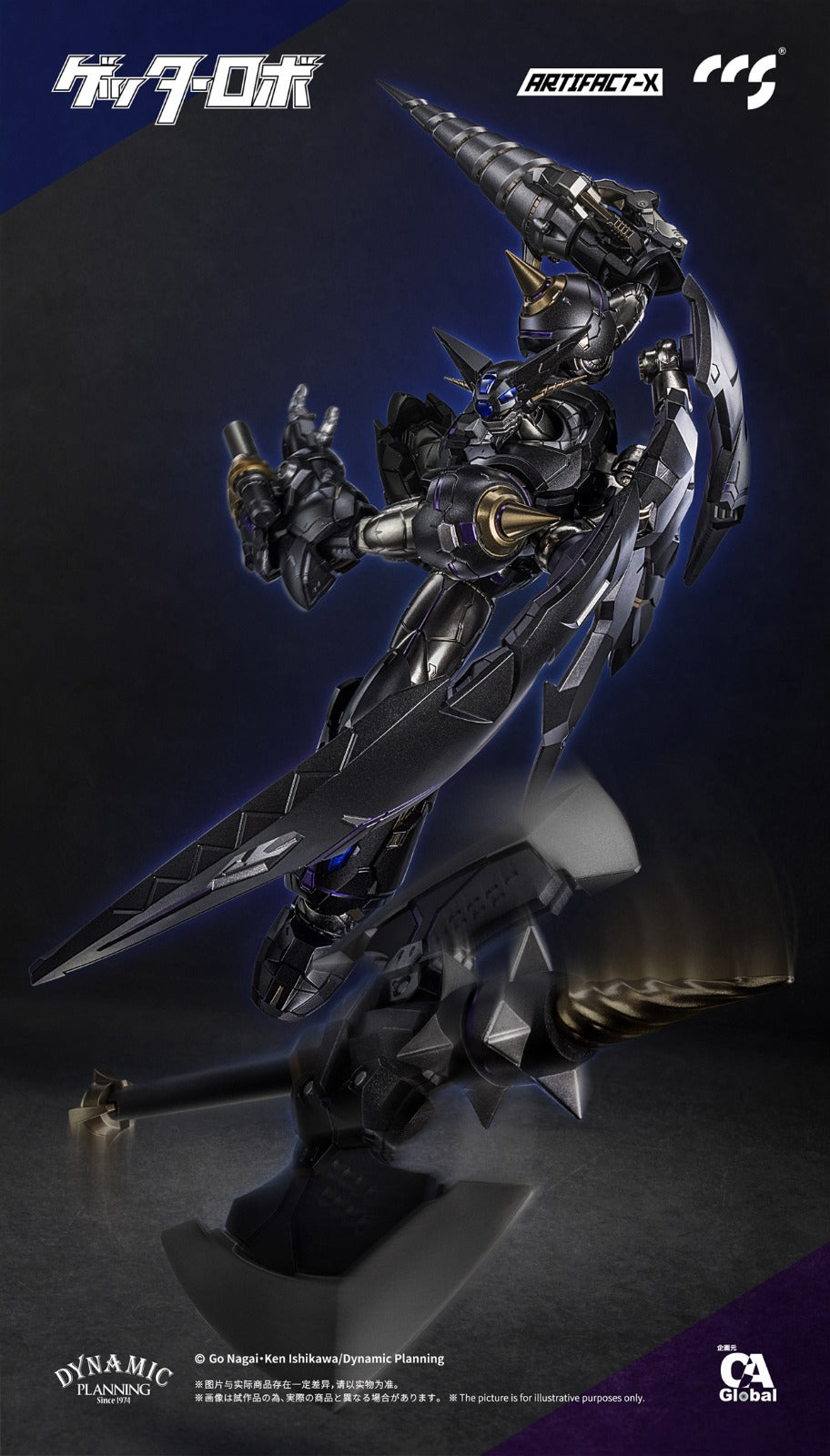 CCS Toys: ARTIFACT-X Black Getter