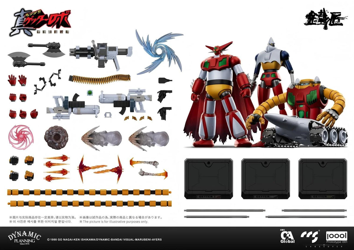 [CCS Toys] GETTER TEAM