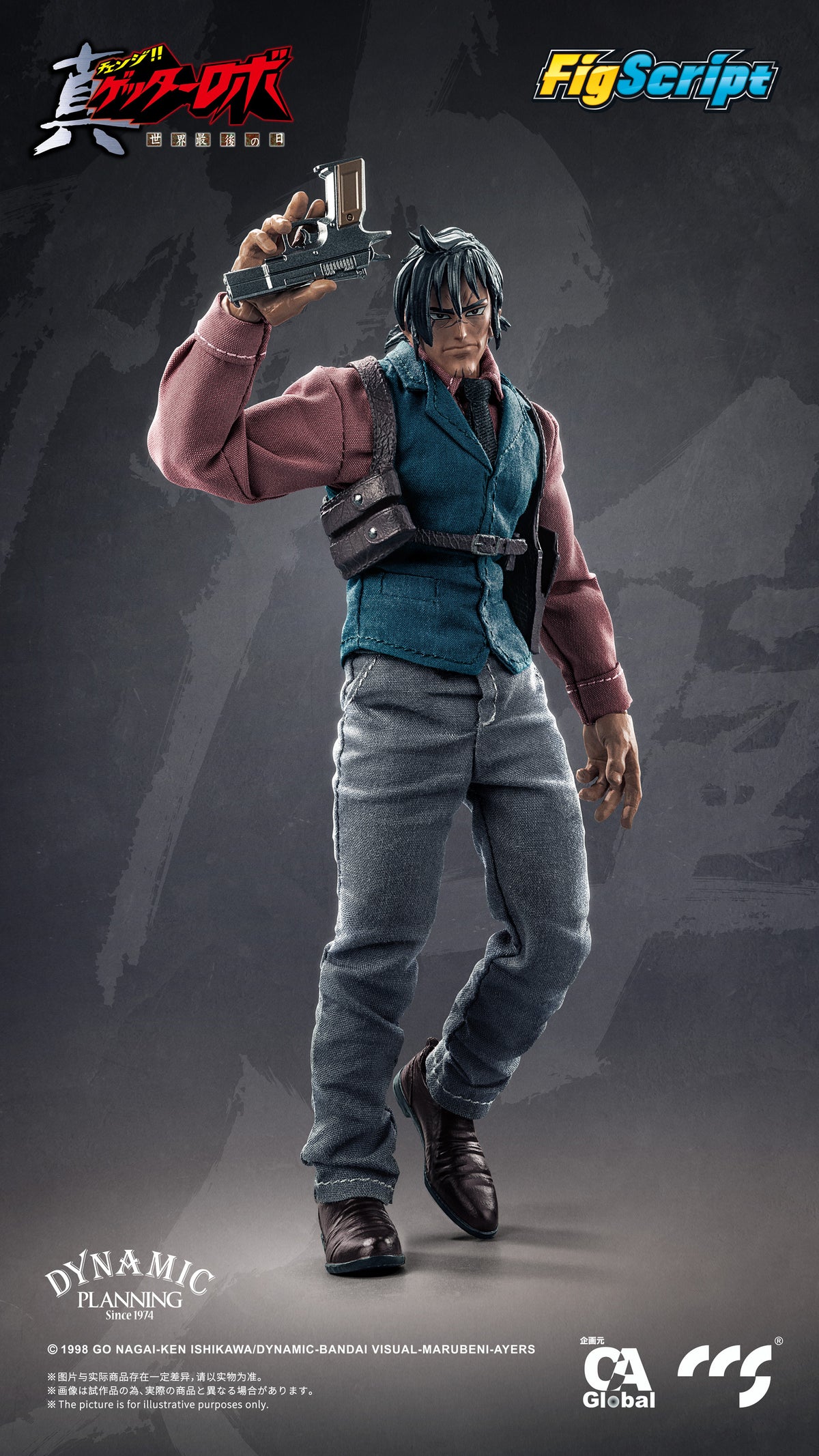 [CCS Toys] FigScript Series: Hayato Jin