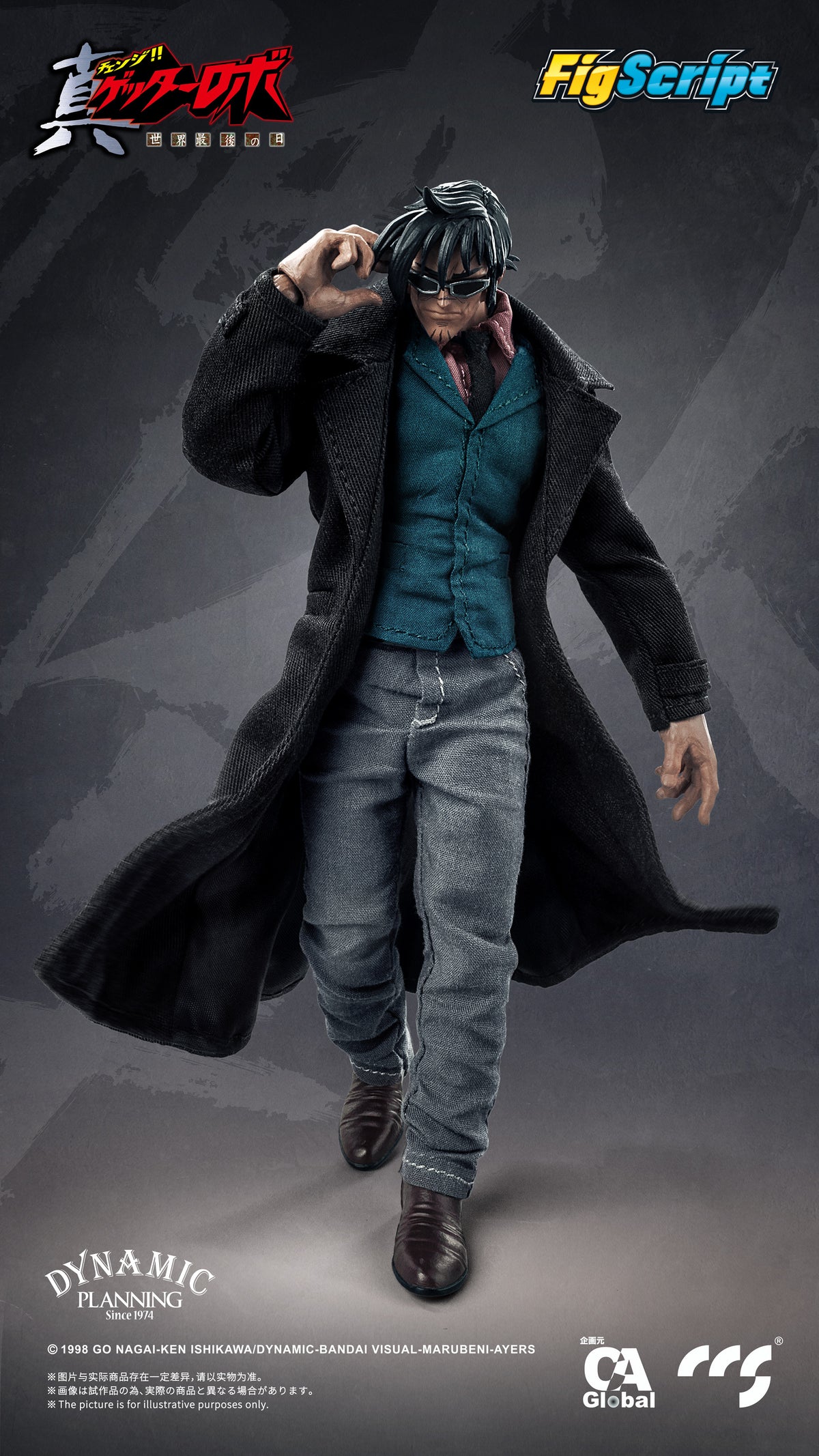 [CCS Toys] FigScript Series: Hayato Jin