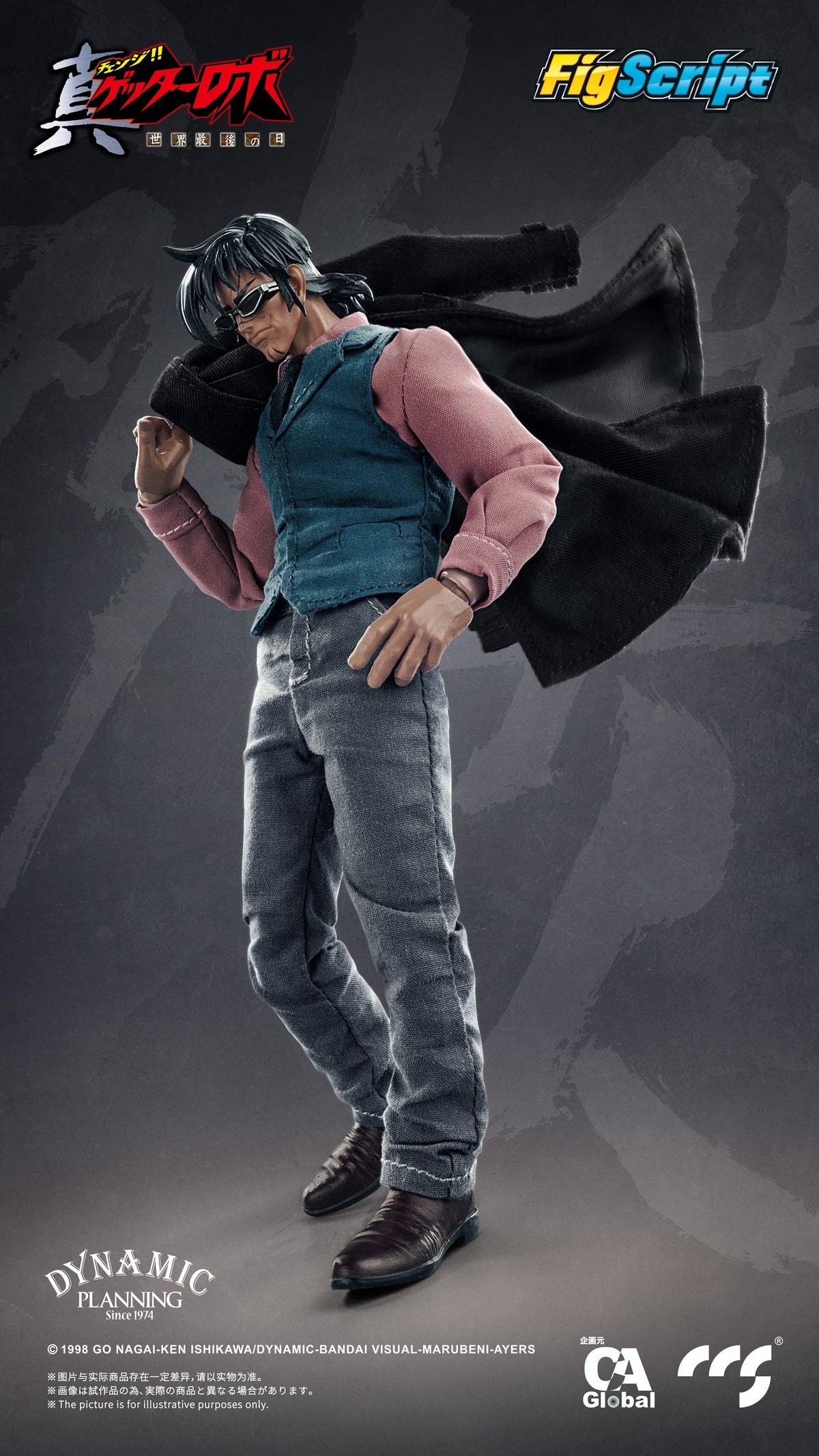 [CCS Toys] FigScript Series: Hayato Jin