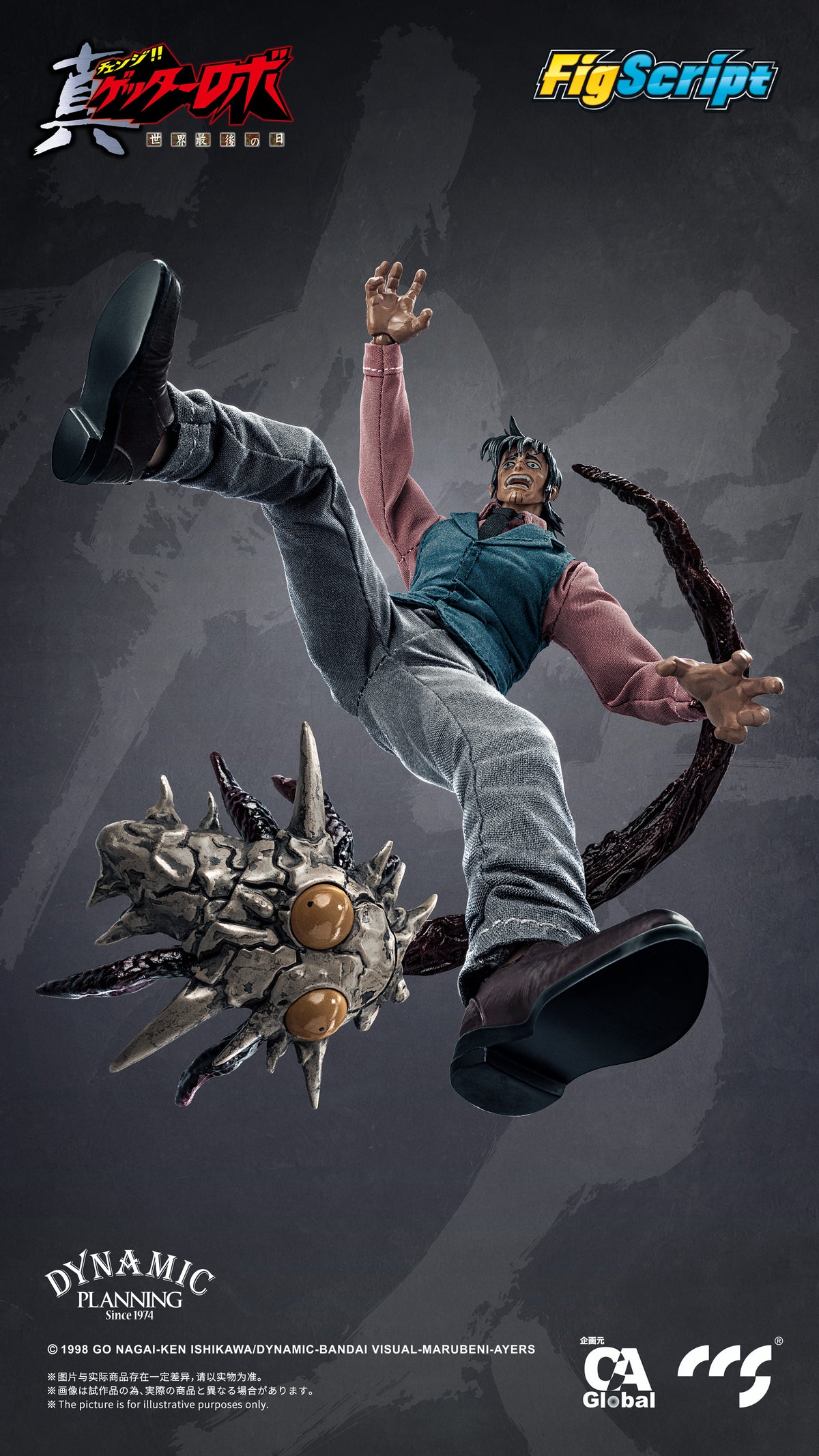[CCS Toys] FigScript Series: Hayato Jin