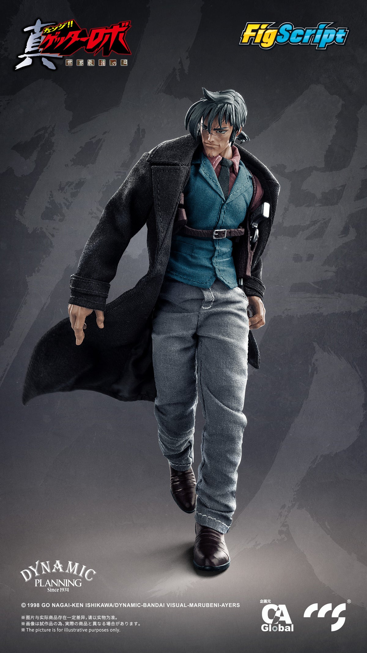 [CCS Toys] FigScript Series: Hayato Jin