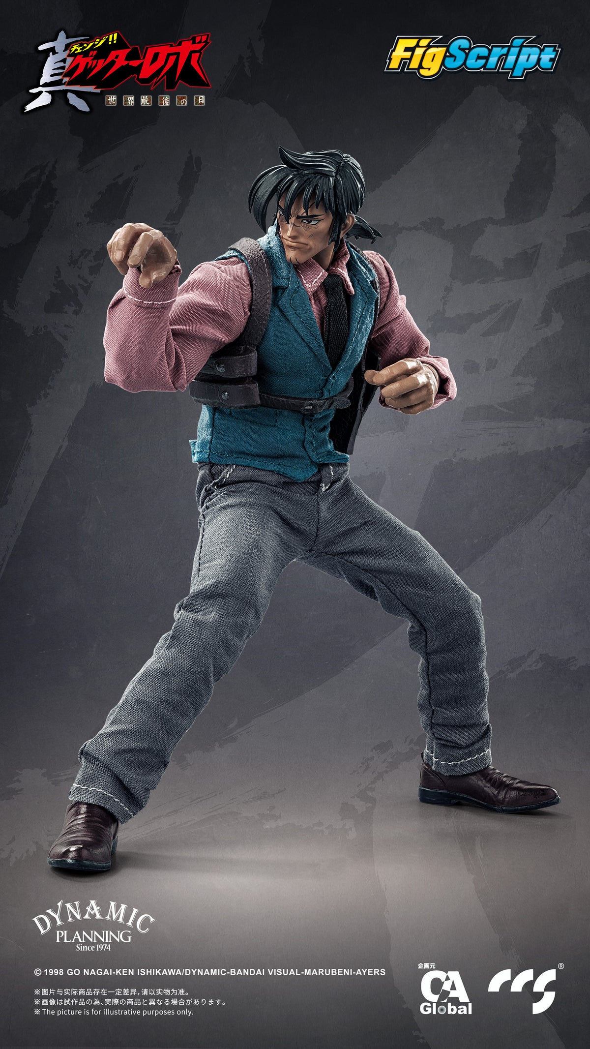 [CCS Toys] FigScript Series: Hayato Jin